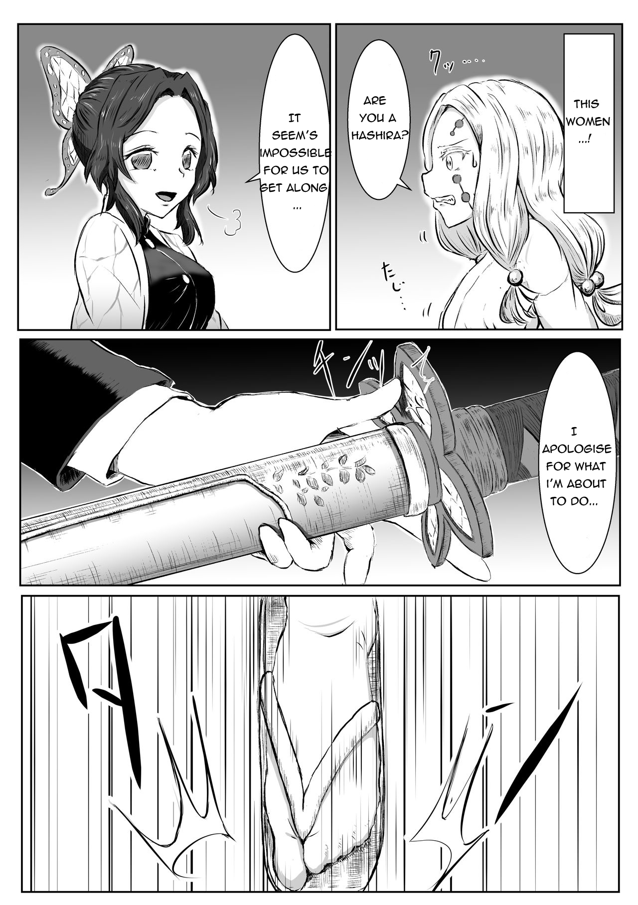 Les no Kokyuu | Lesbian Breathing page 2 full