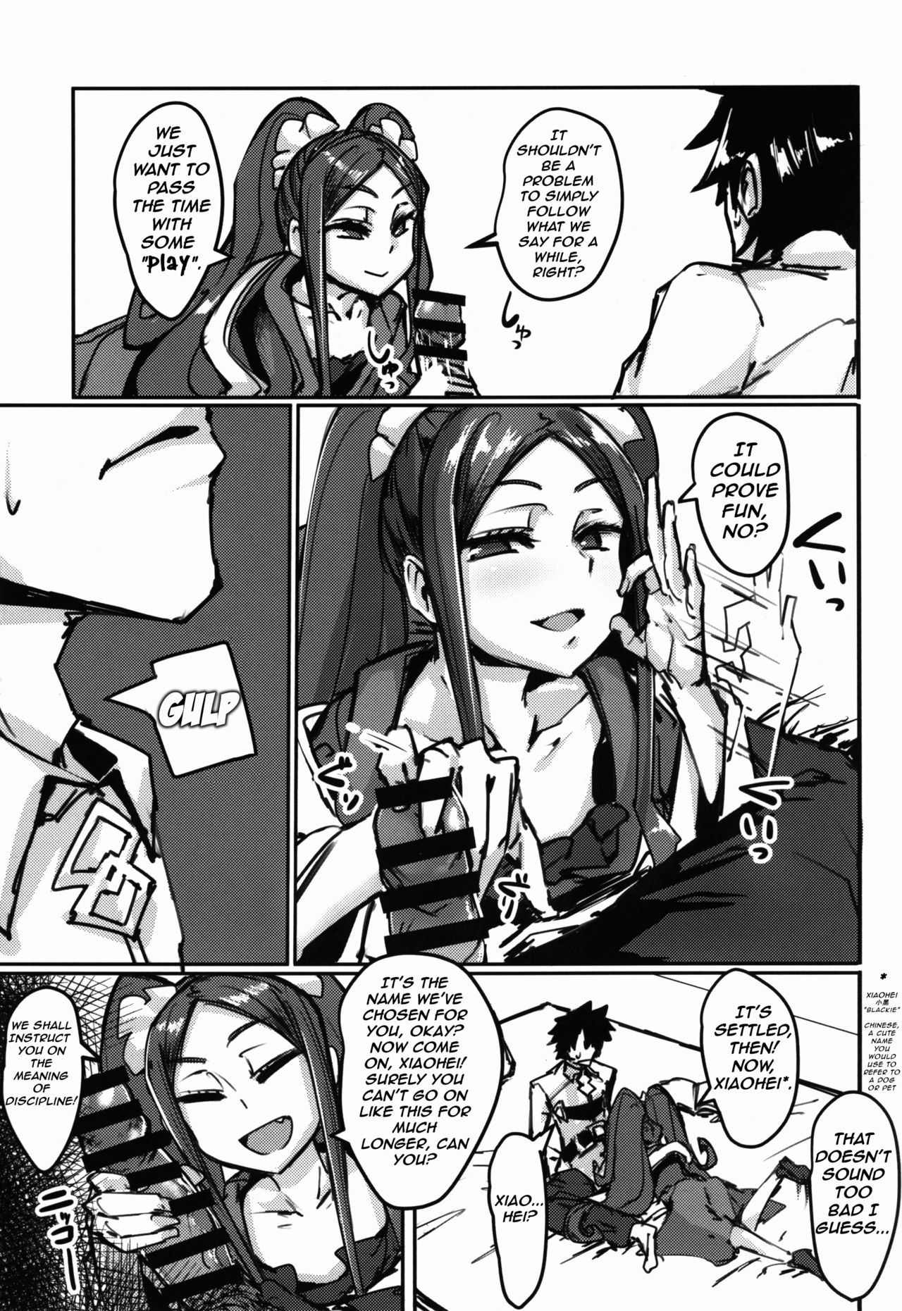 AssAssIN page 6 full