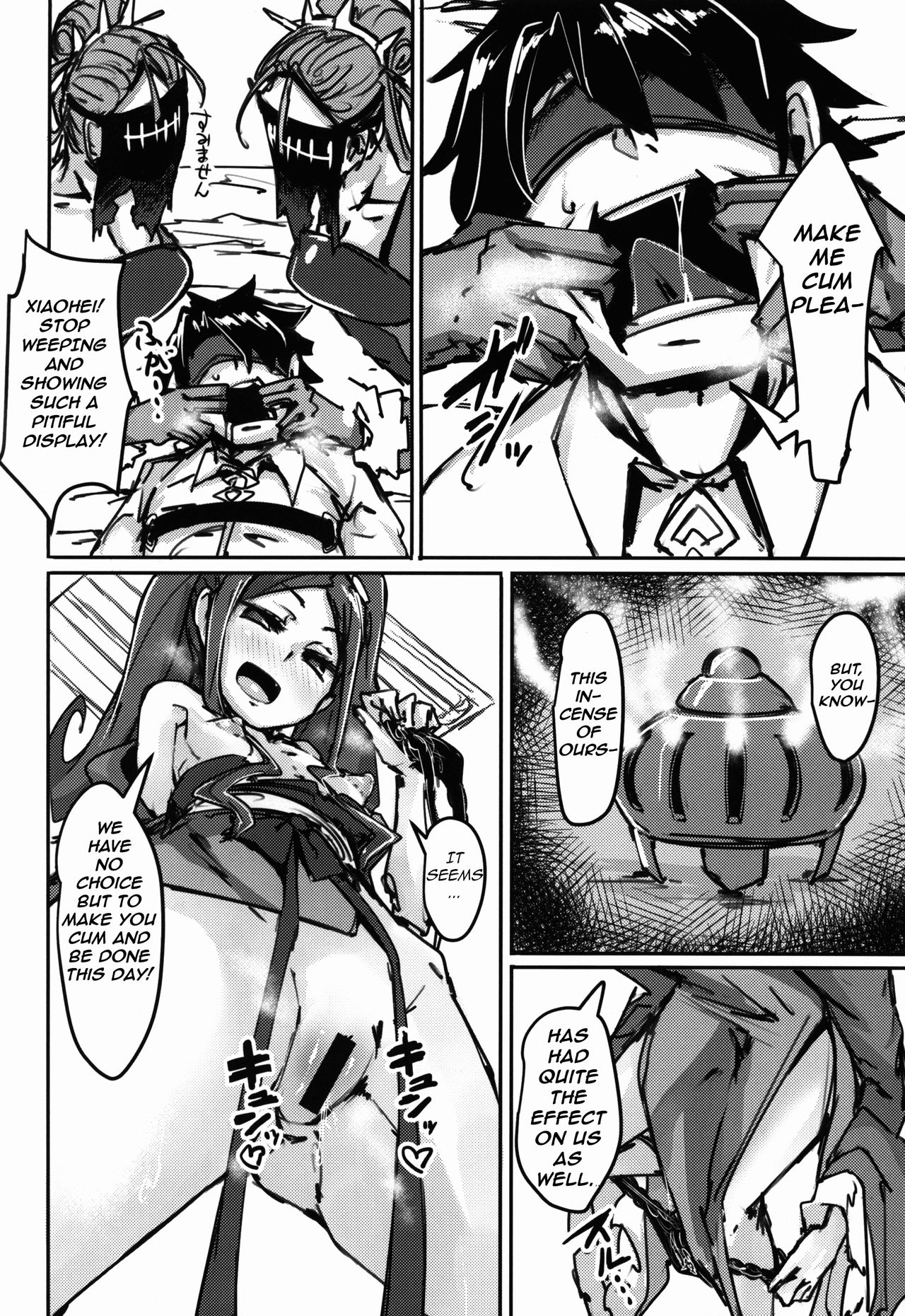 AssAssIN page 9 full