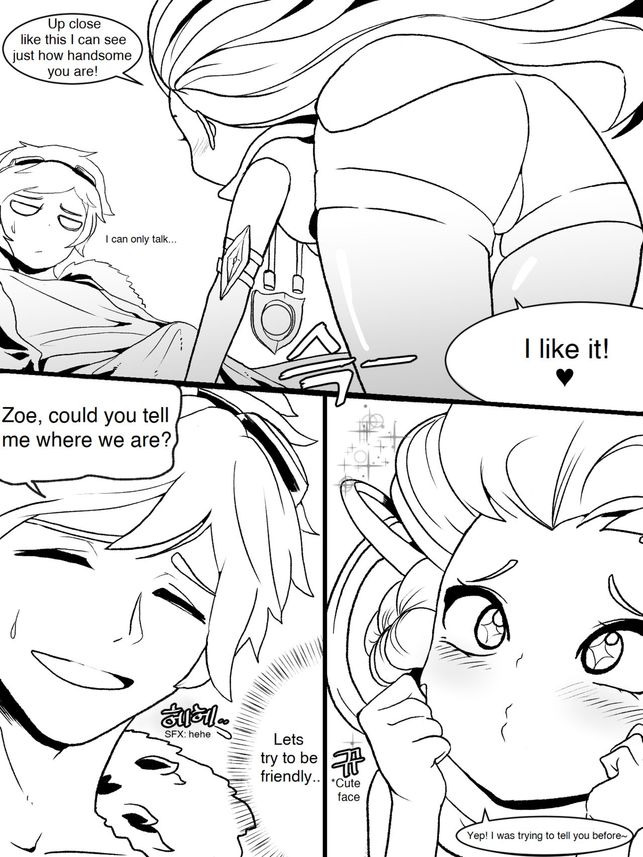 The reality in the starlight page 7 full