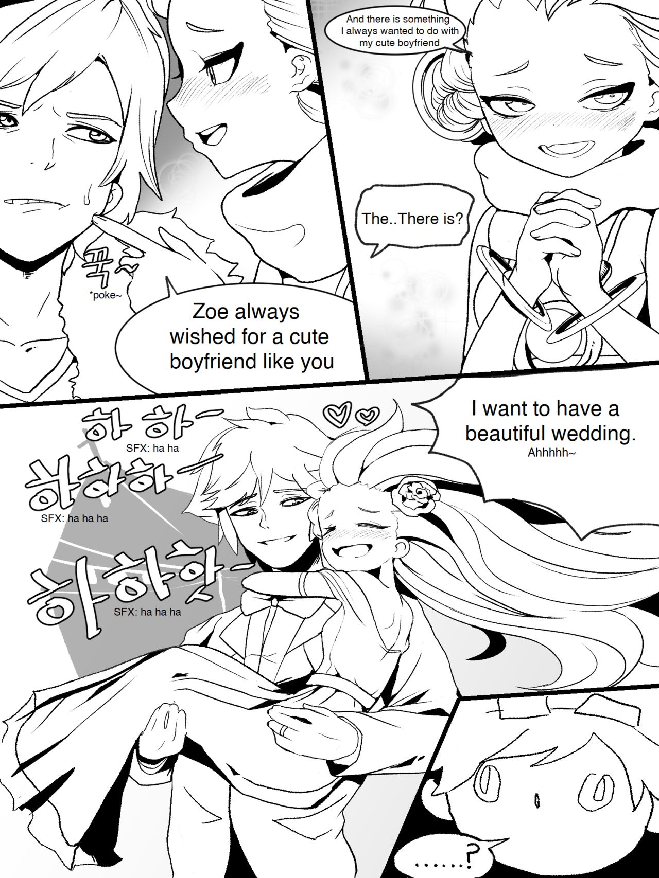 The reality in the starlight page 9 full
