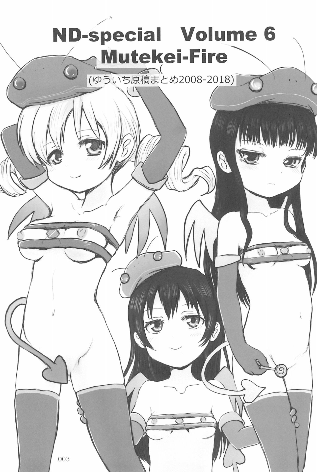 ND-special Volume 6 page 3 full