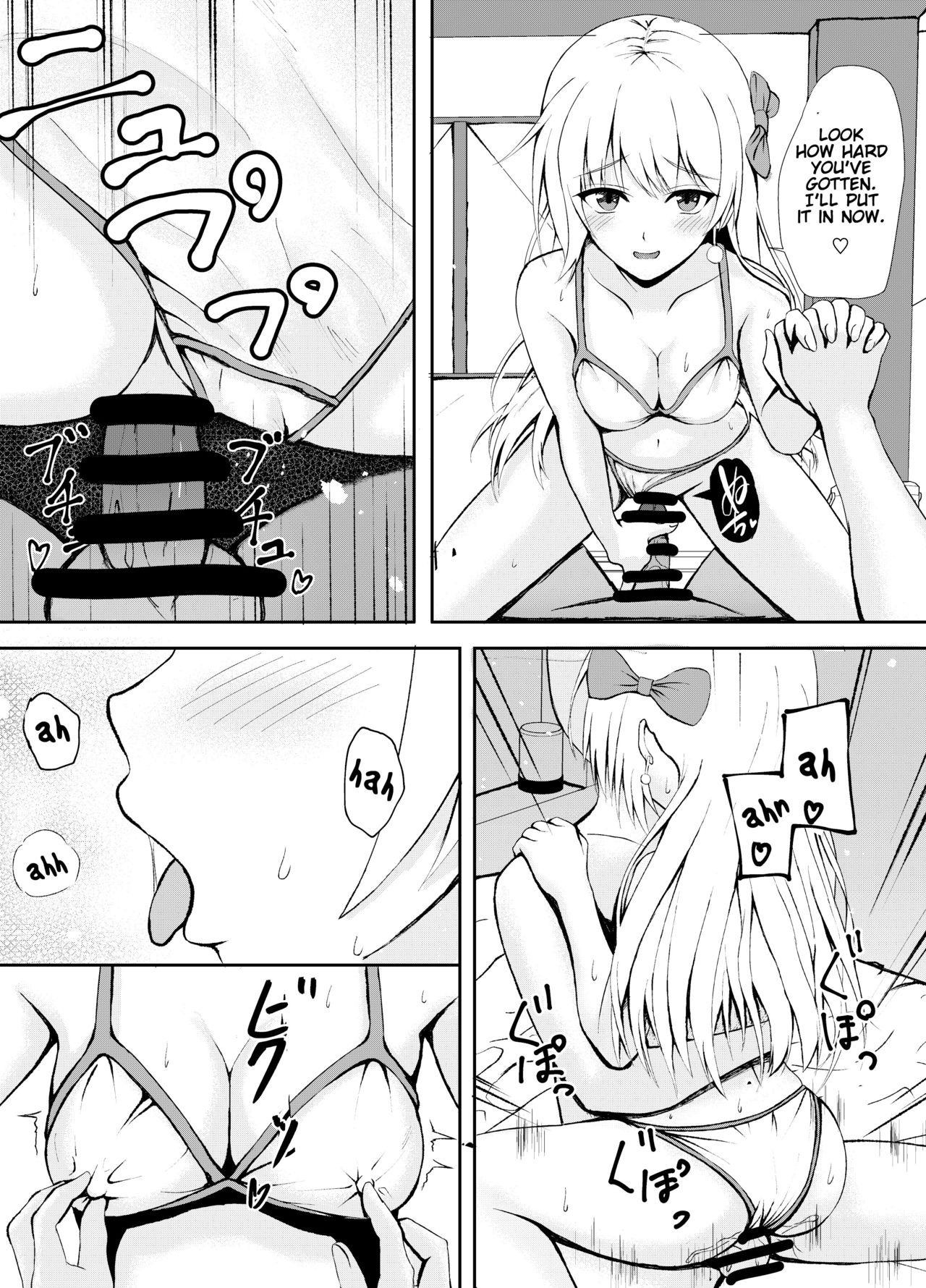 Mijika na Hito ni wa Mattaku Myaku Nashi dakedo Ura de wa H Shimakuri na Onnanoko no Manga | A Manga About a Girl Who Does Has No Interest in People She Knows, but Fucks Like a Rabbit Behind Closed Doors page 2 full