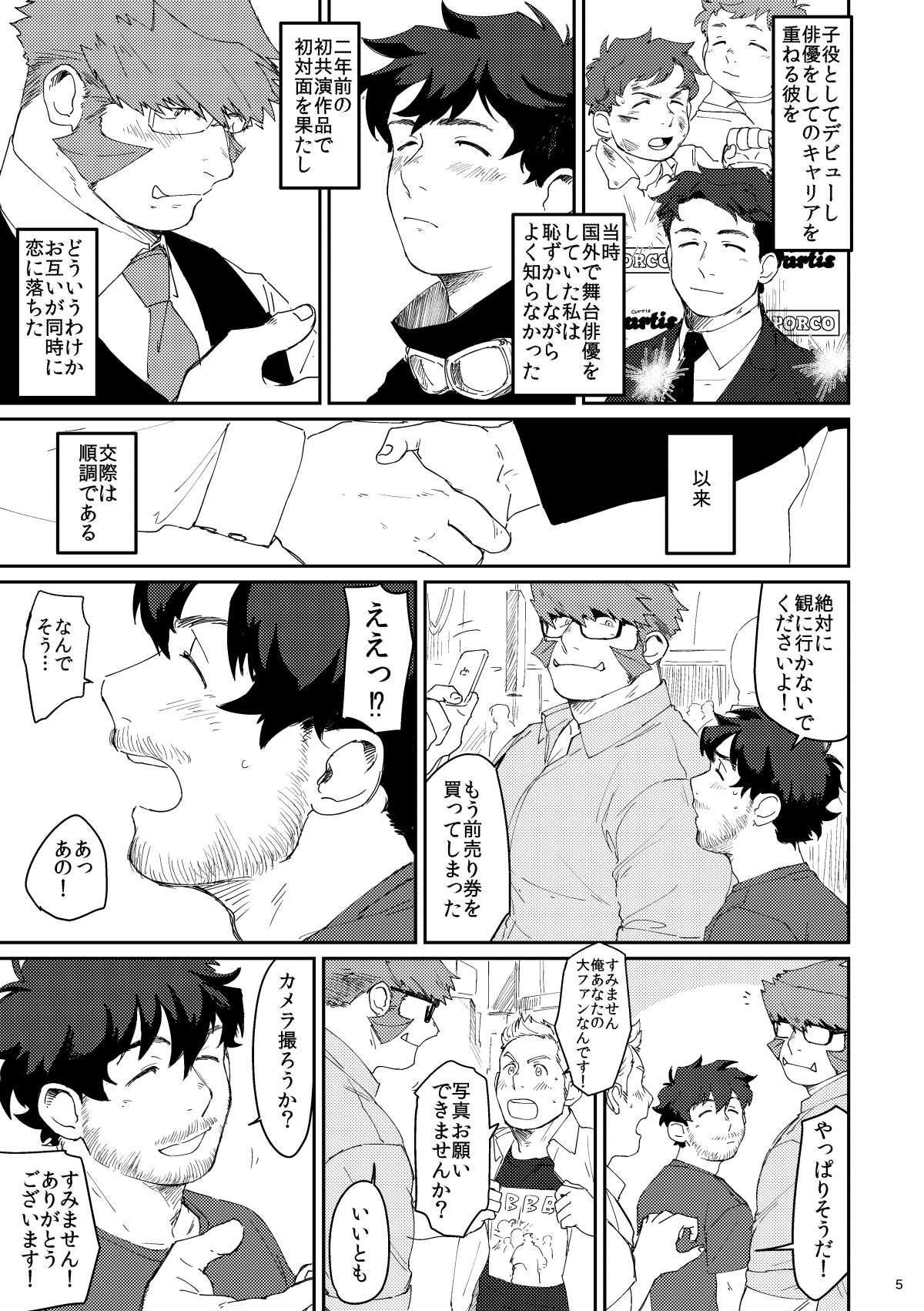 Shaving Star Myself page 4 full