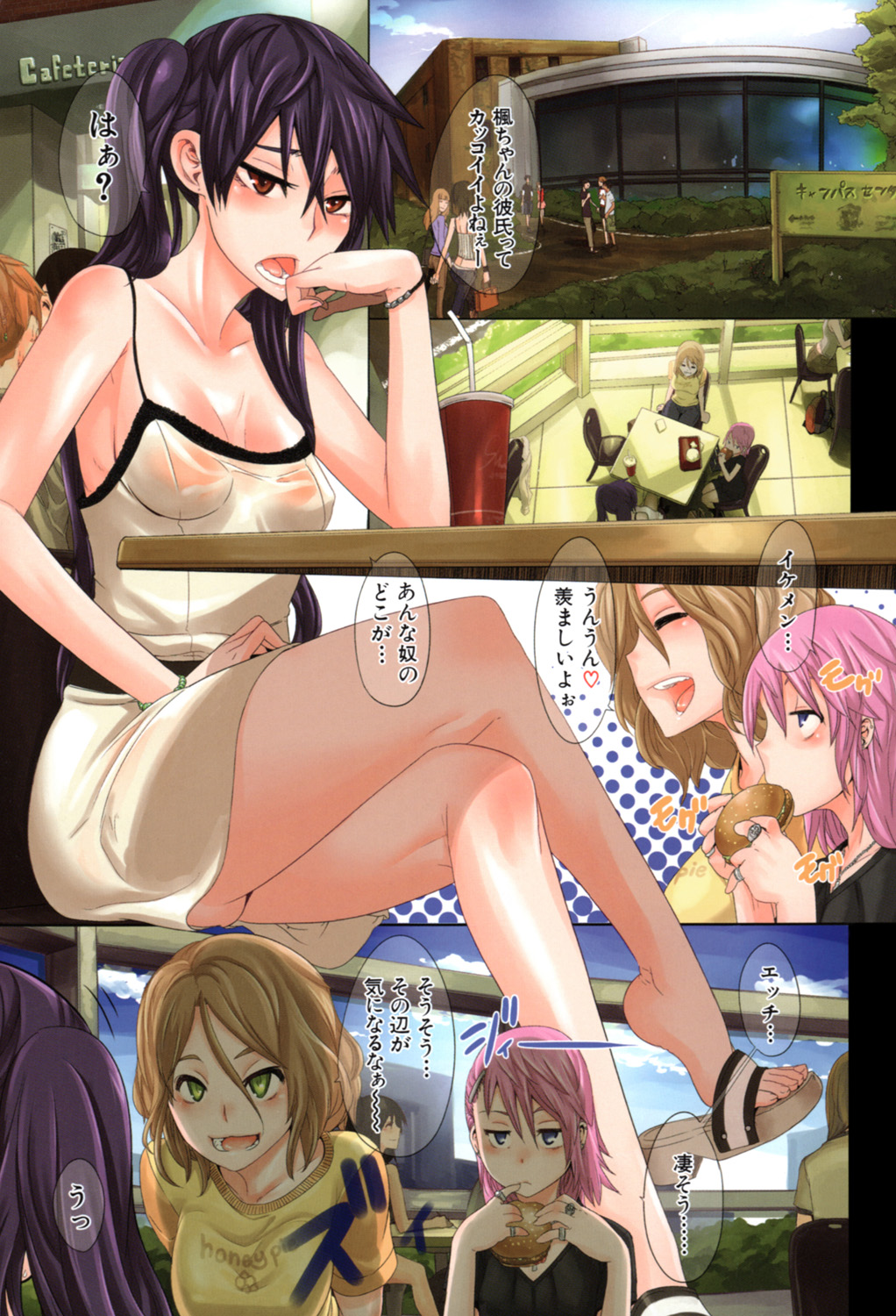 Junai-Irregulars page 2 full