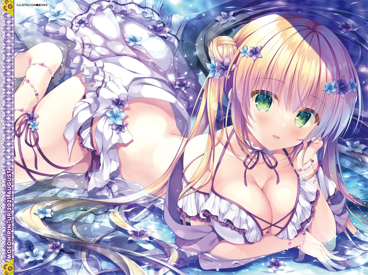 Dengeki Moeoh 2021-08 page 5 full