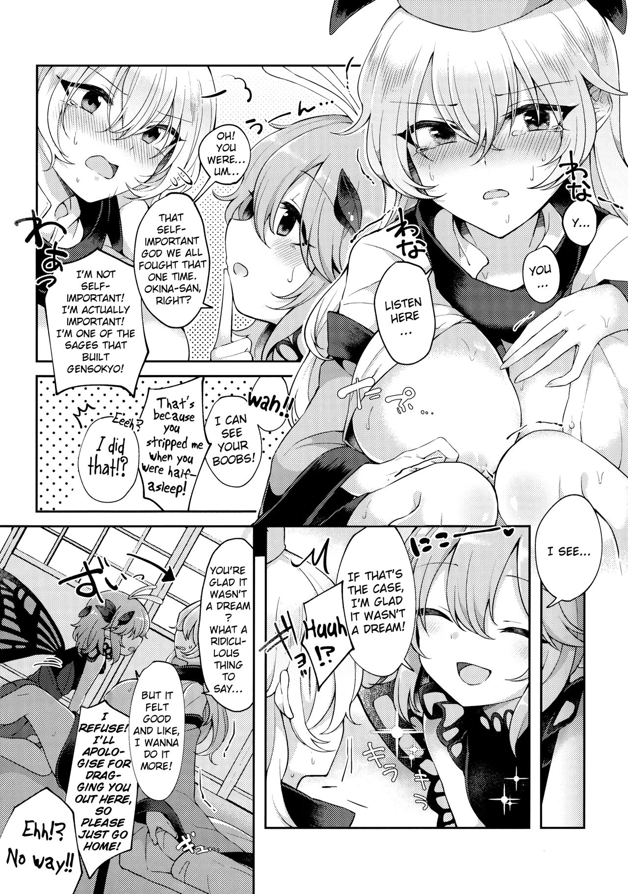 Youchuui Jinbutsu! page 9 full