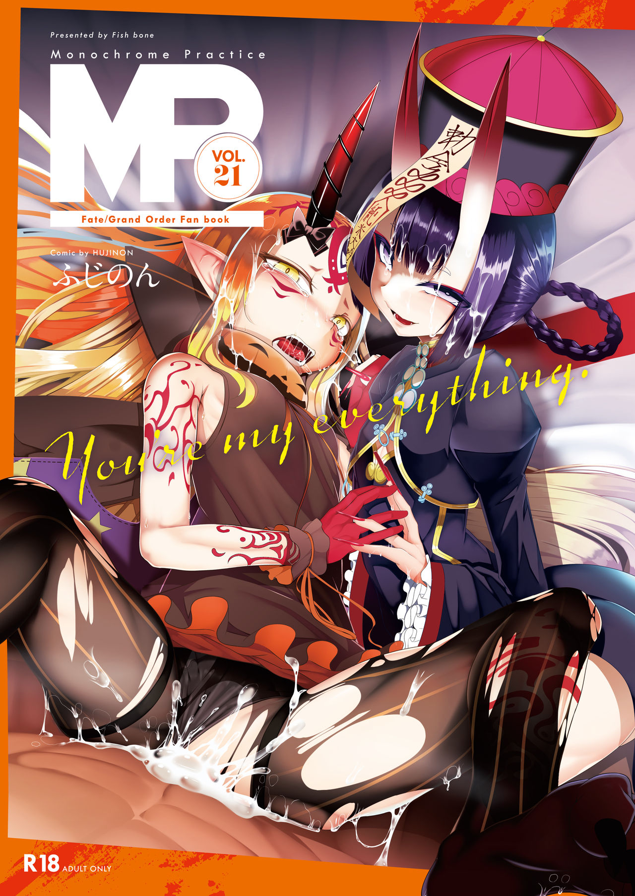 M.P. Vol. 21 page 1 full