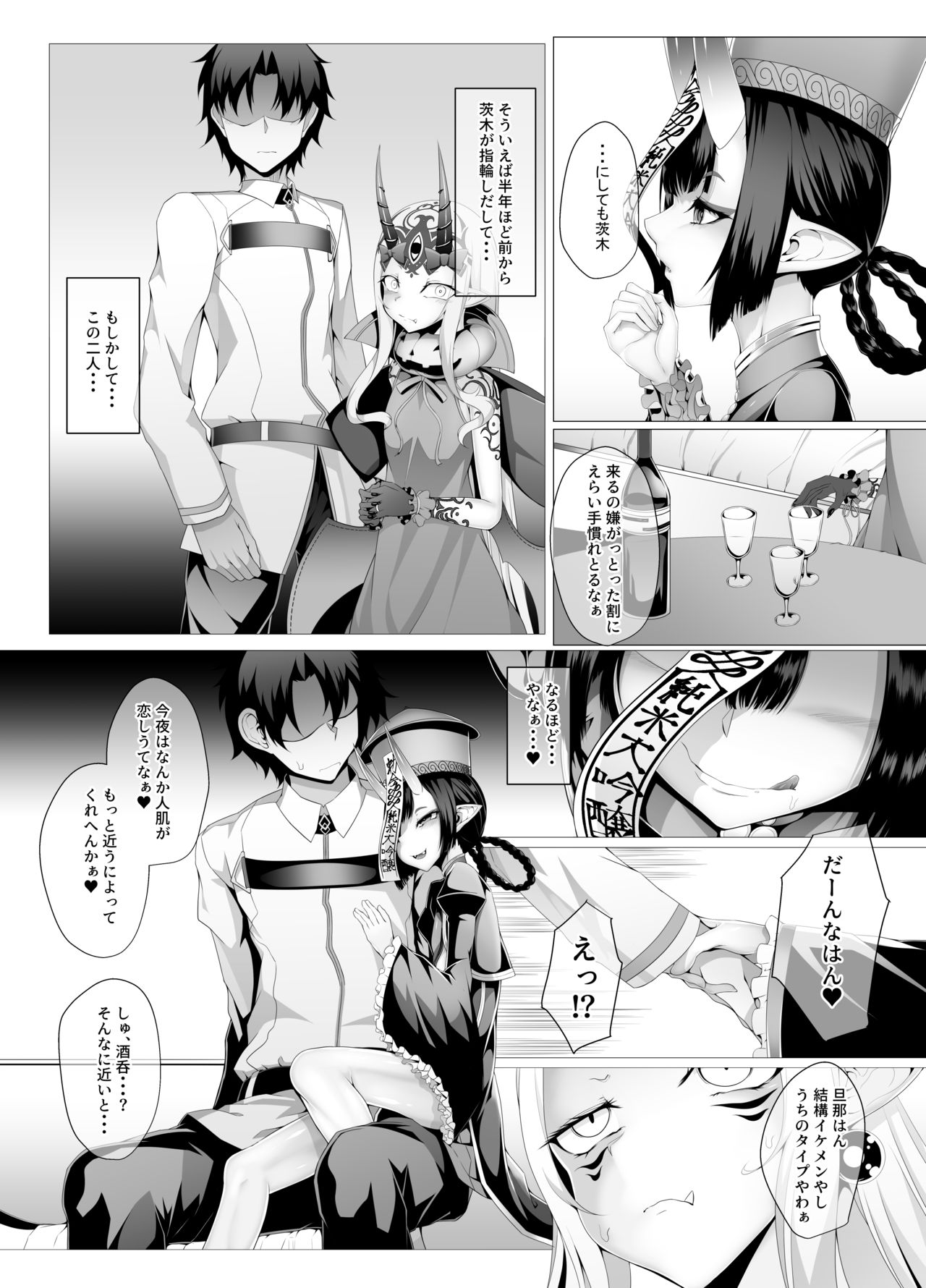 M.P. Vol. 21 page 6 full