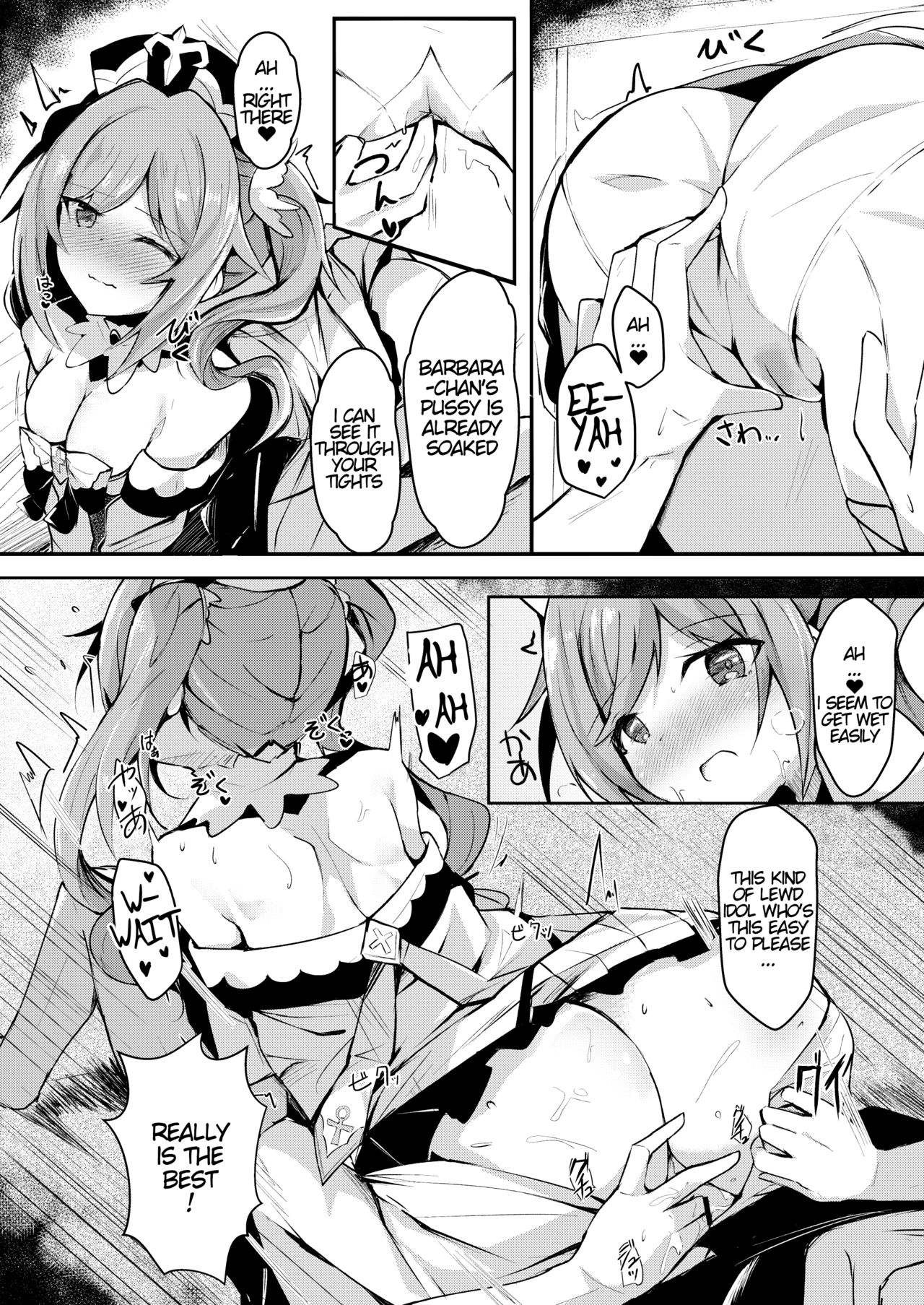 Hatsujou!? Ganbare Barbara-chan page 8 full