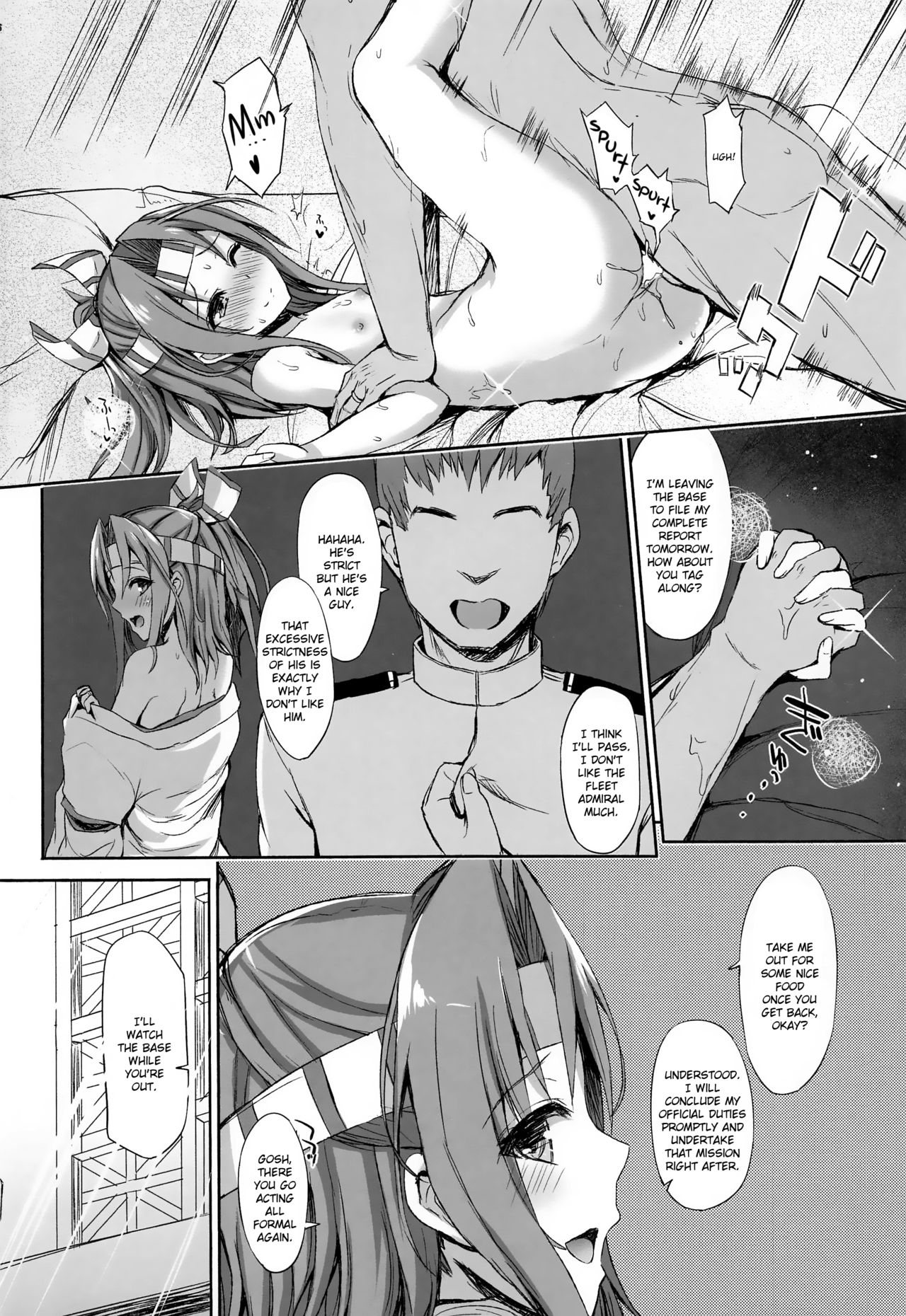 Zuihou Hon Soushuuhen page 4 full