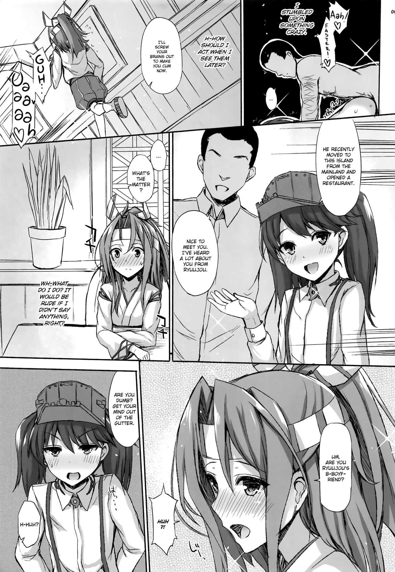 Zuihou Hon Soushuuhen page 7 full