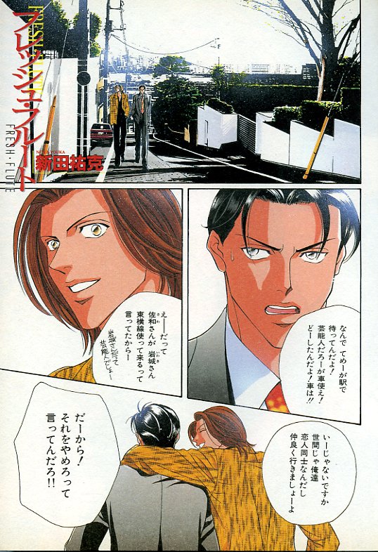 B-BOY Zips 08 乱交RANKO特集 page 2 full