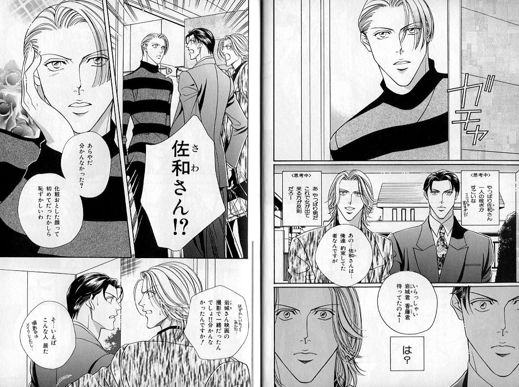 B-BOY Zips 08 乱交RANKO特集 page 7 full