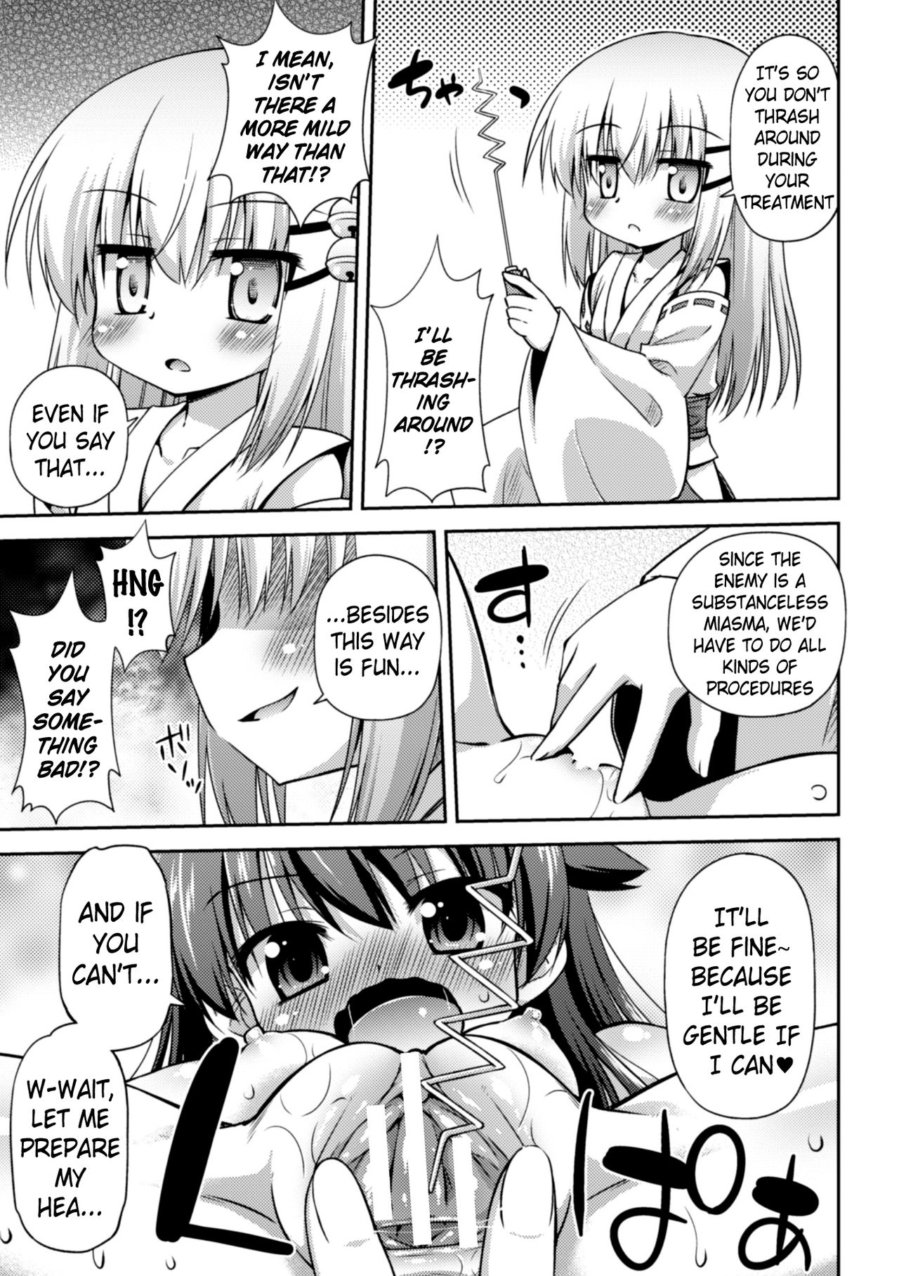 Taimashi no Nichijou | Exorcist's Daily Life page 9 full