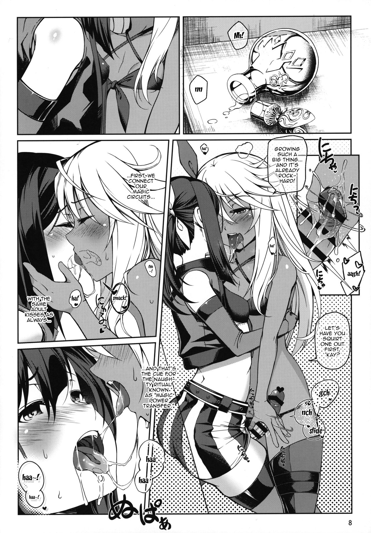 SHG:07 page 5 full