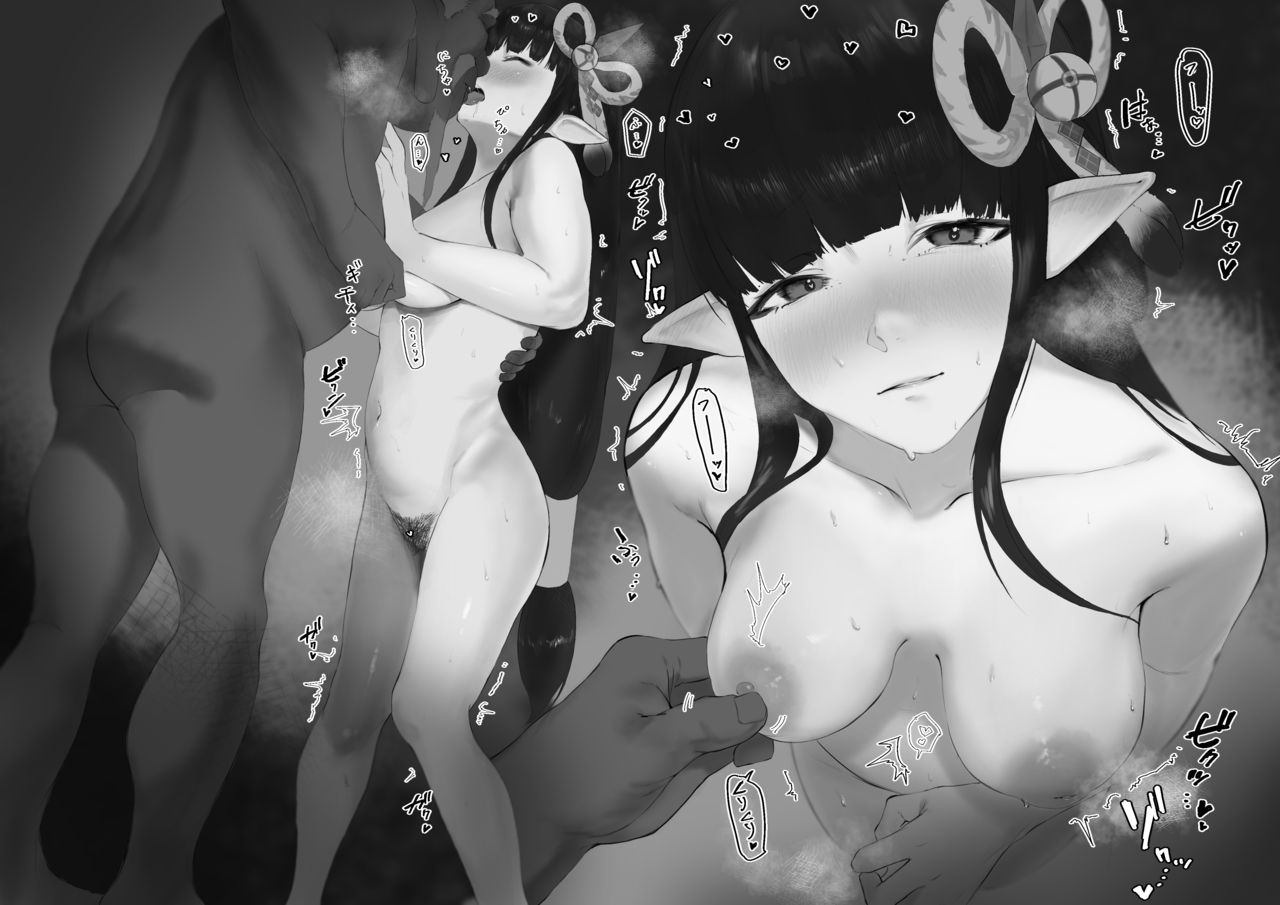 Kamura no Sato no Futago Mesu Onaho page 2 full