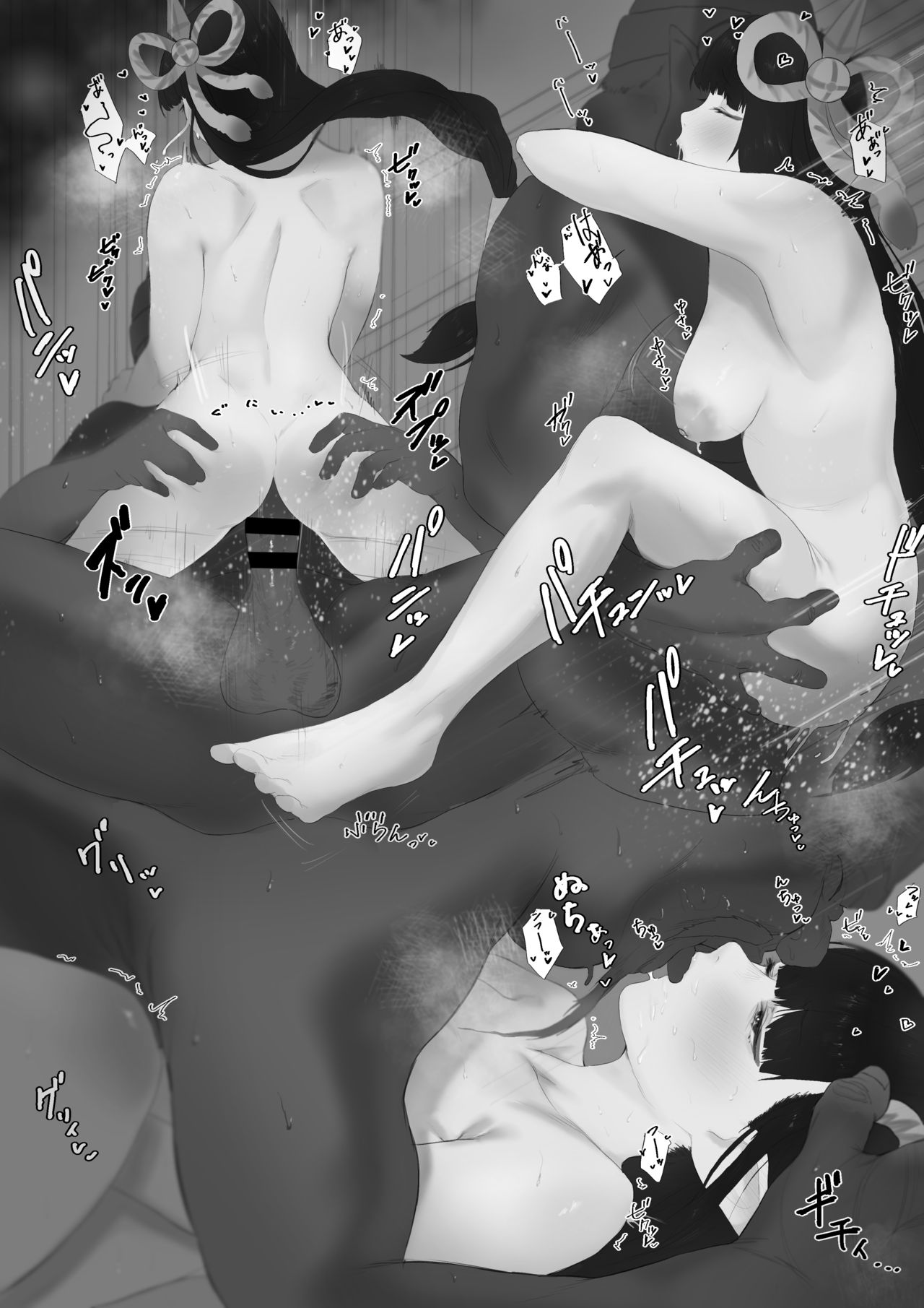 Kamura no Sato no Futago Mesu Onaho page 5 full