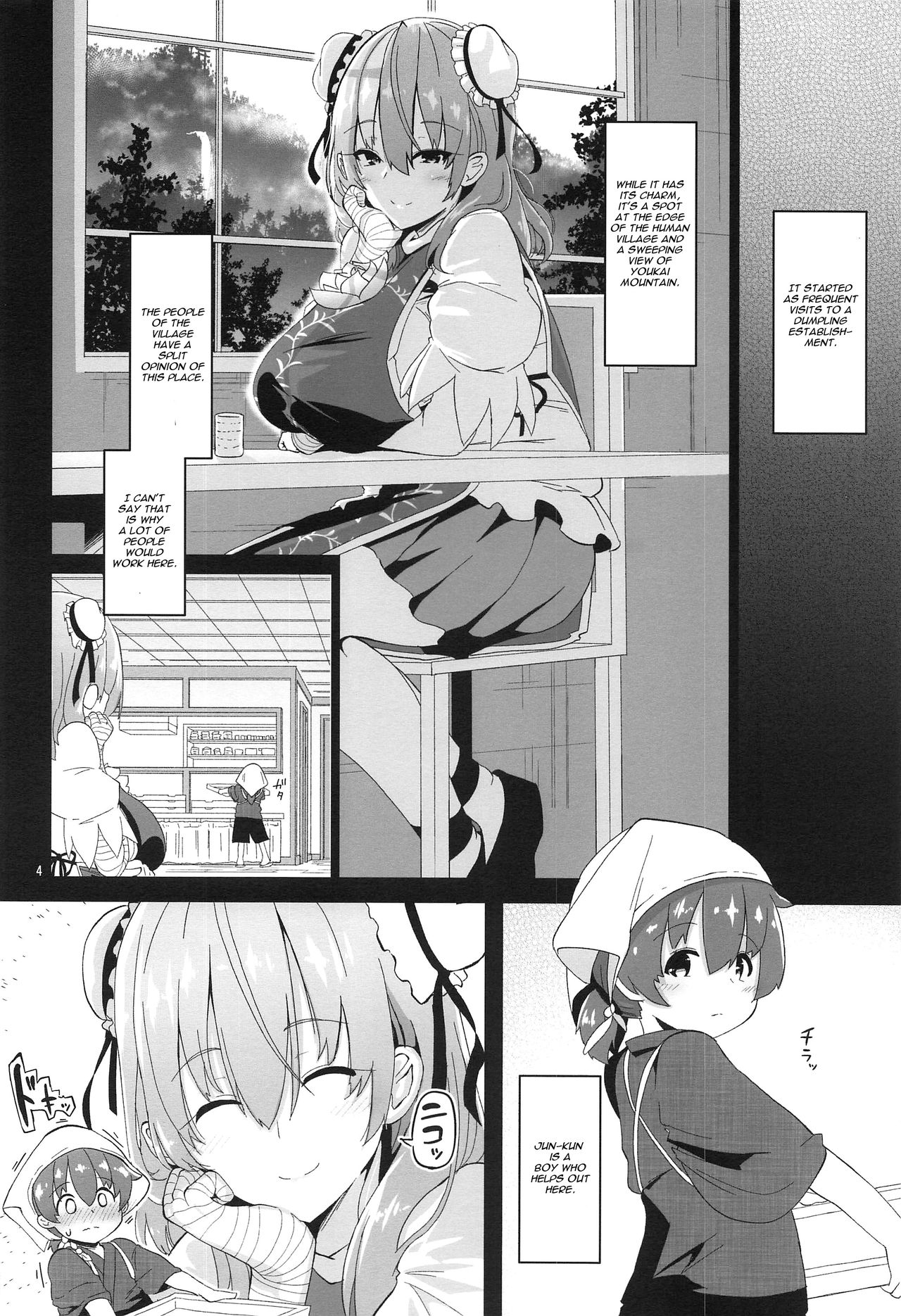Otokonoko o Dame ni Suru Onee-san page 5 full