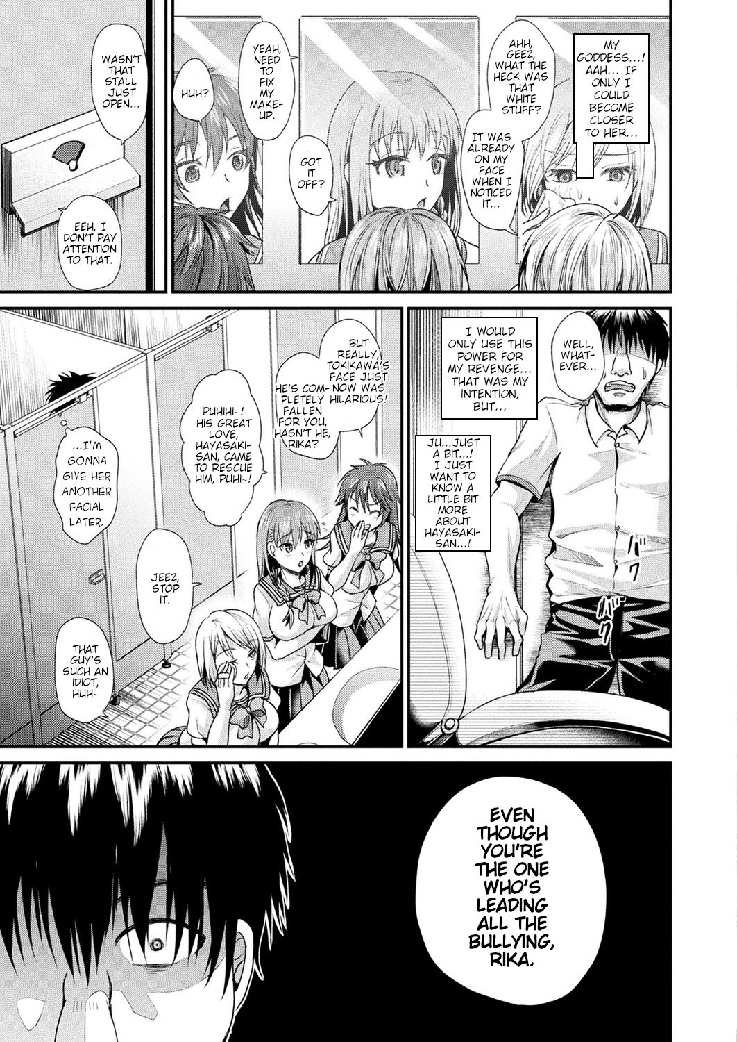 Time Emperor Tokikawa page 3 full