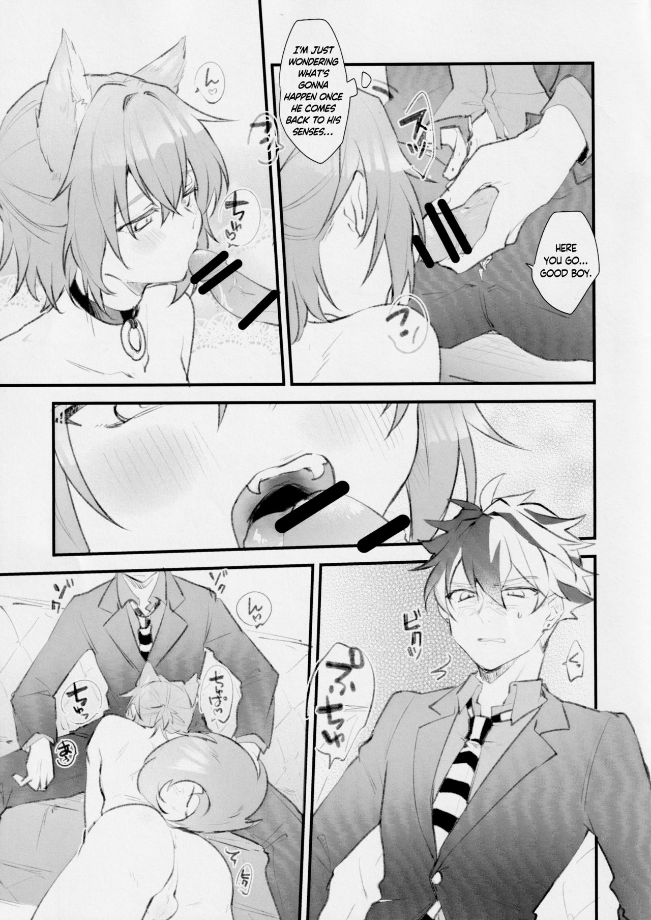 Aiken Chuui | Doggy Boy Alert! page 6 full