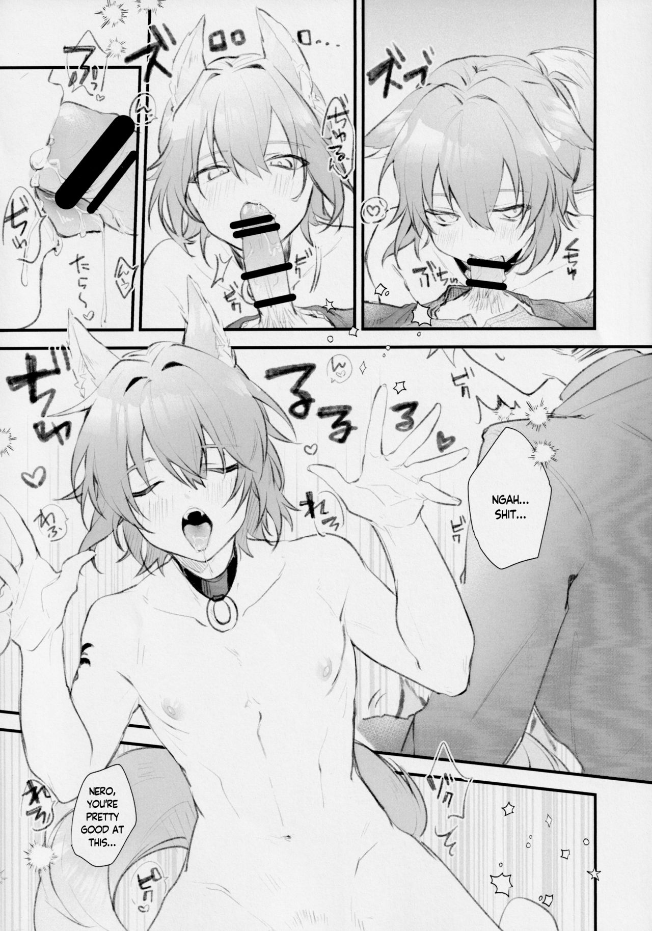 Aiken Chuui | Doggy Boy Alert! page 7 full