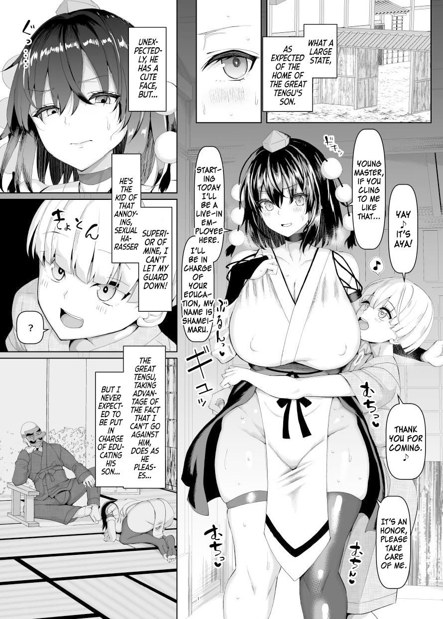 Seishori Gangu no Mucchiri Tengu page 2 full