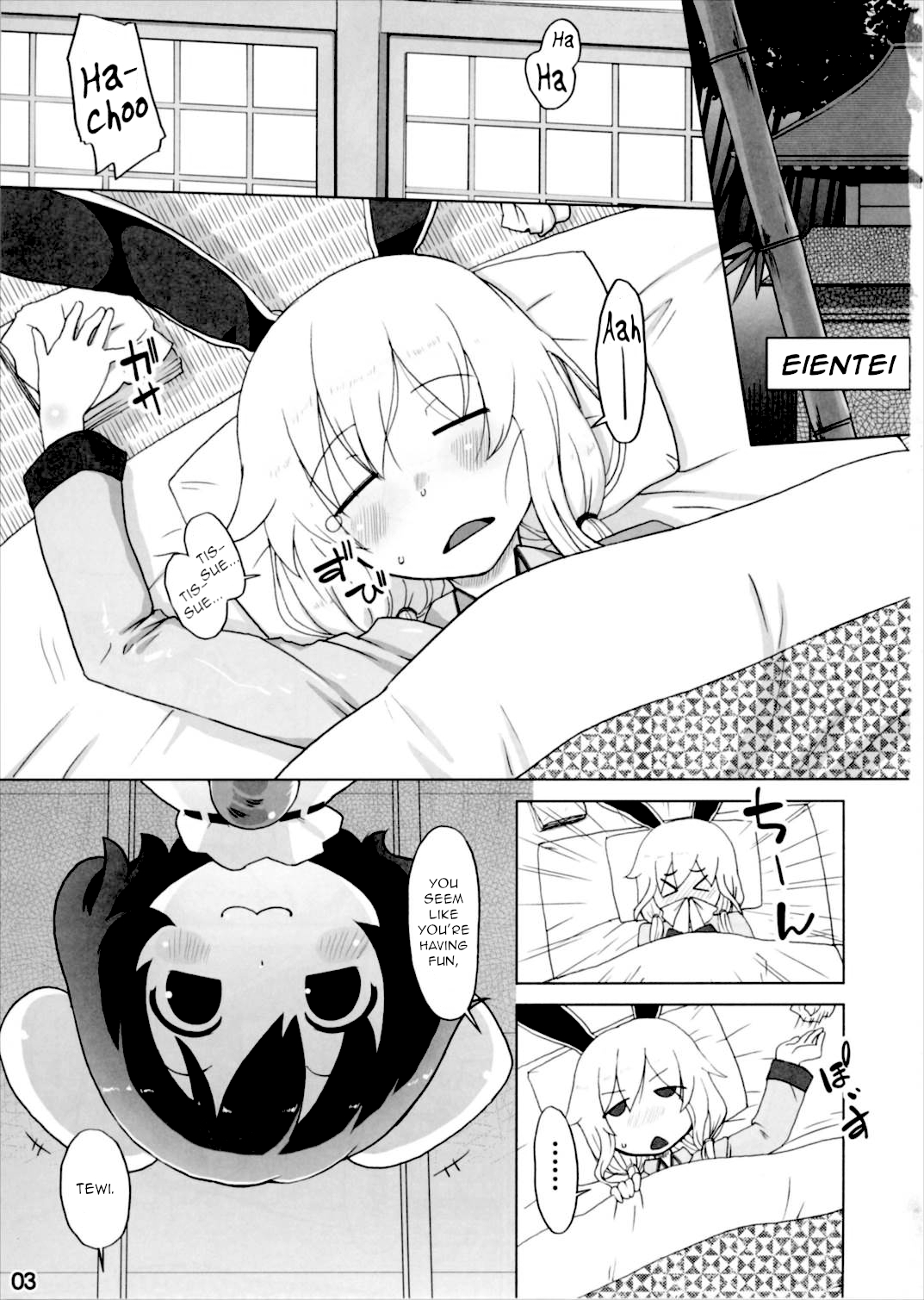 Kazehiki Usagi to Miru Usagi. page 2 full