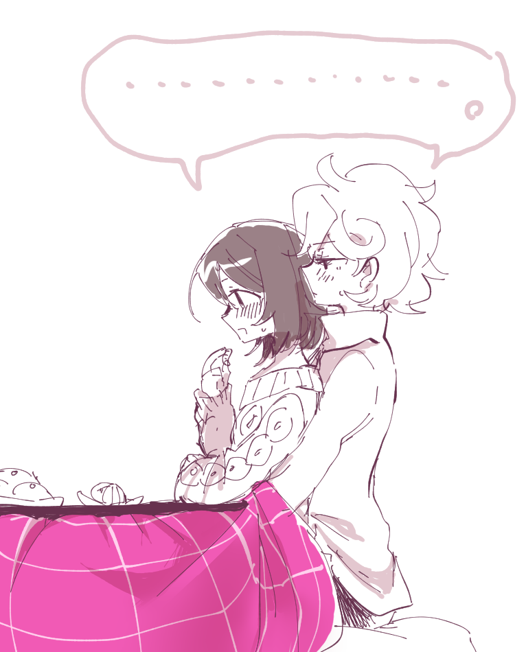 Bitoyu 〜 R 18 rogu page 3 full