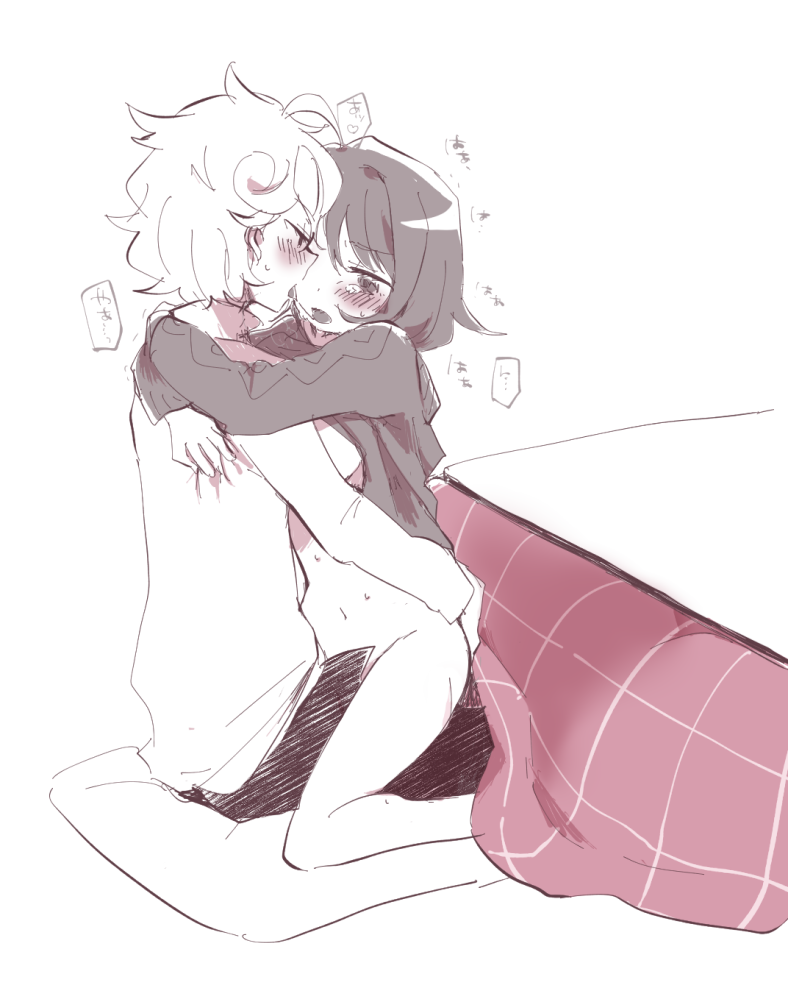 Bitoyu 〜 R 18 rogu page 4 full