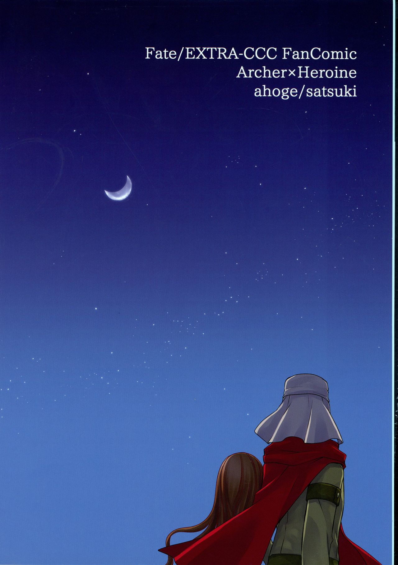 Itsuka no Mirai to Kako no Yume page 2 full