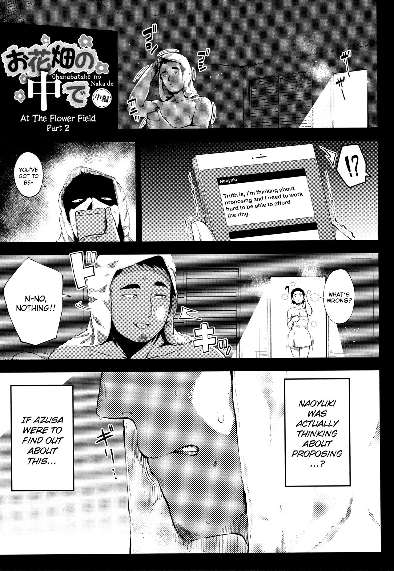 Ohanabatake no Naka de Chuuhen | At The Flower Field Part 2 page 1 full