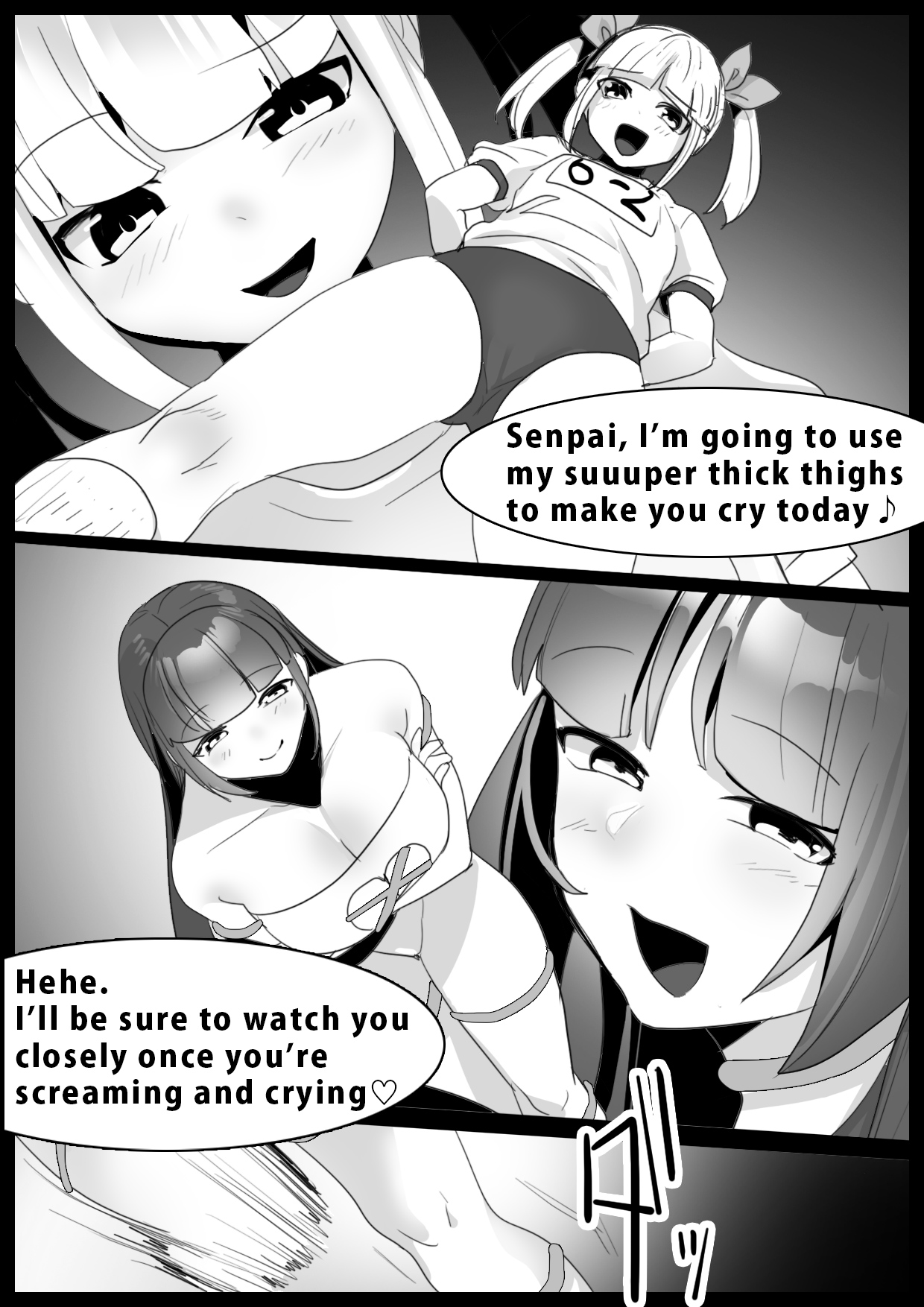 Girls Beat! Plus -Ayu vs Yuuka- page 1 full