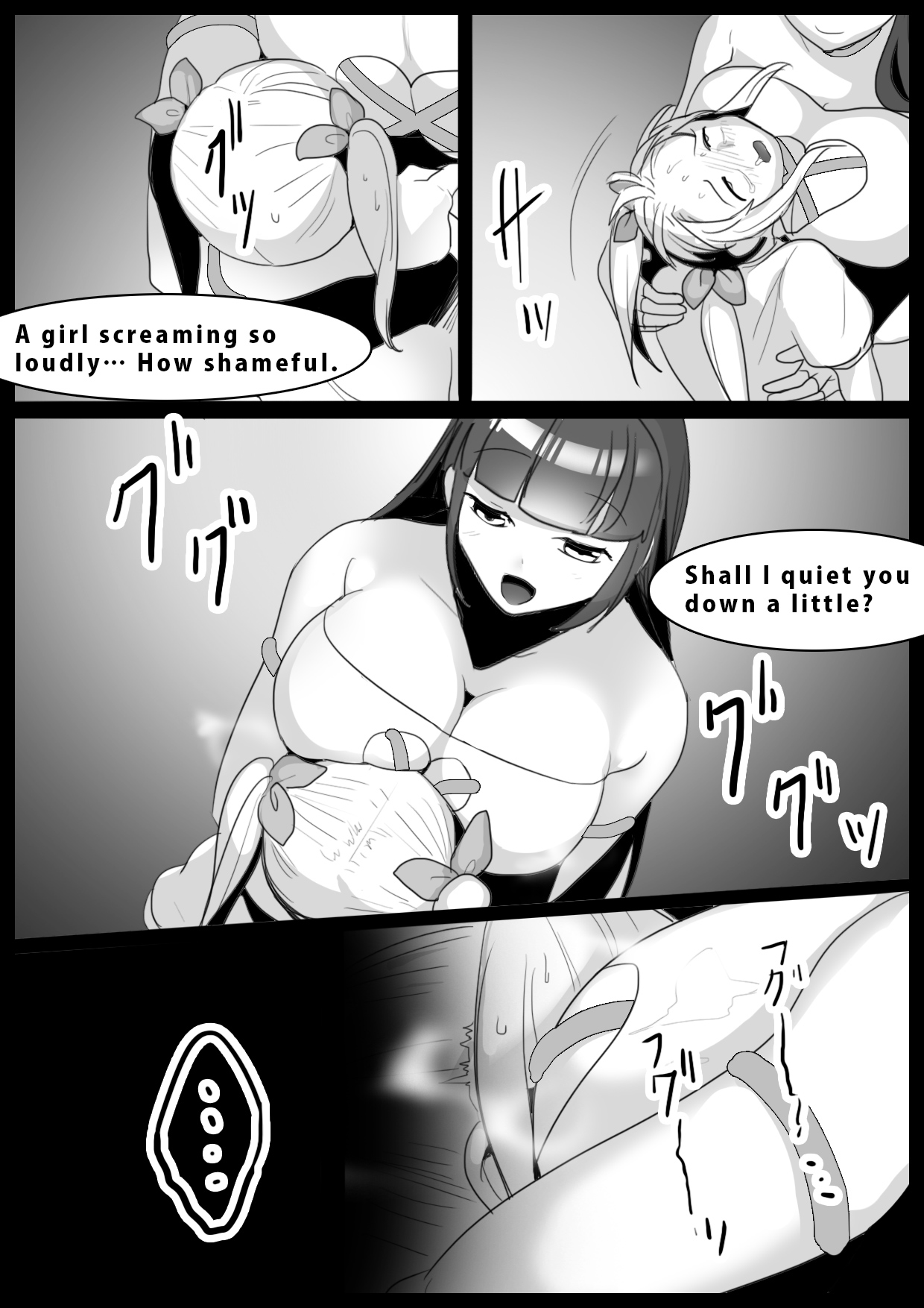 Girls Beat! Plus -Ayu vs Yuuka- page 6 full