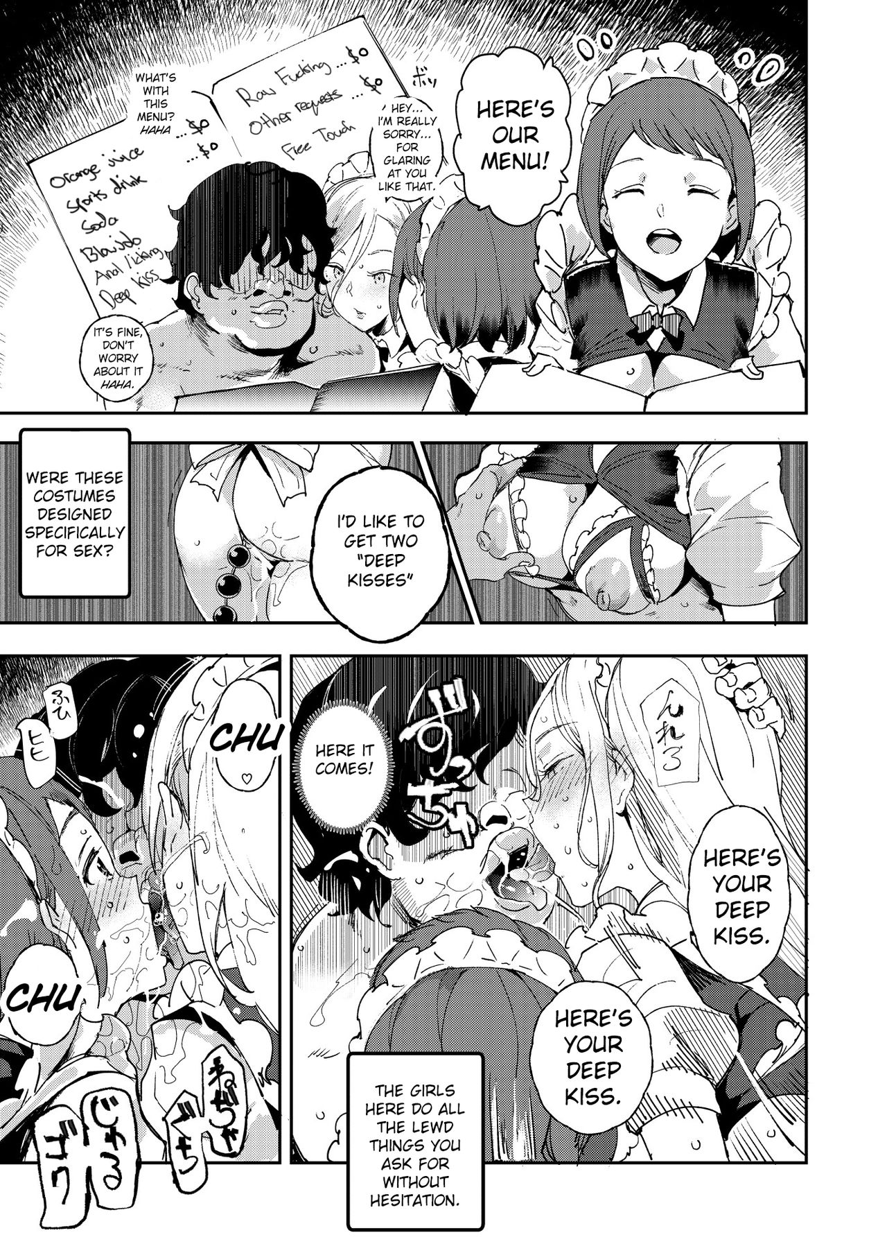 Kyuu Kousha Ura Bunkasai #3 Nichiyoubi Hen Zenin Ore no Eikyuu Nikubenki | The Old School Building's Backstage Festival #3 Sunday Edition: All Of You Will Be My Meat Urinals Forever page 8 full