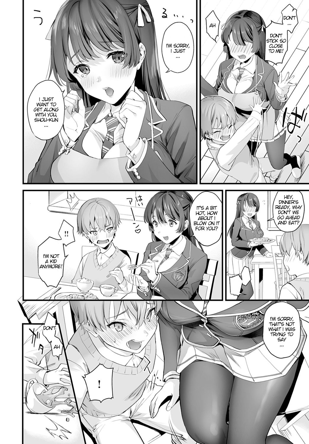 Futari dake no Himitsu page 2 full