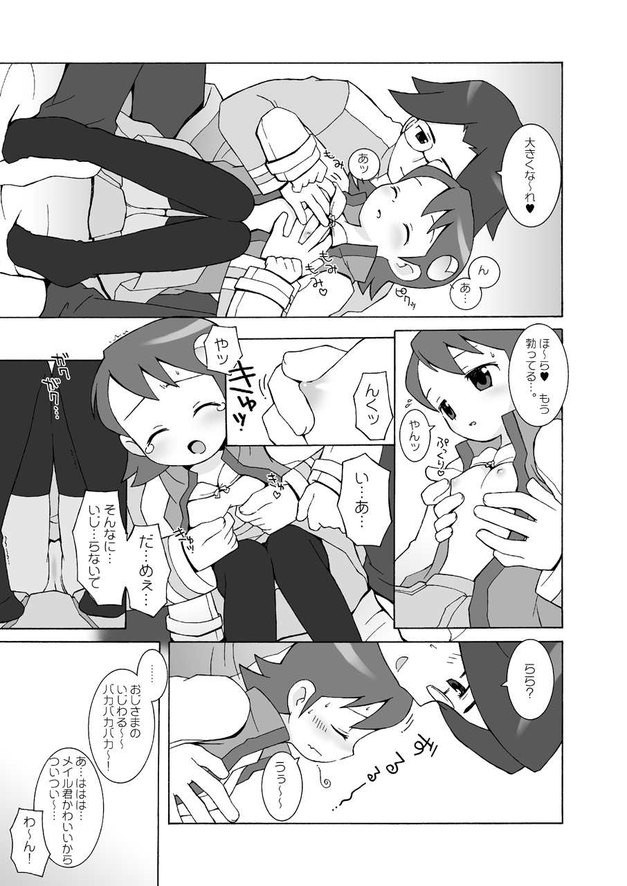 MAINTENANCE page 8 full