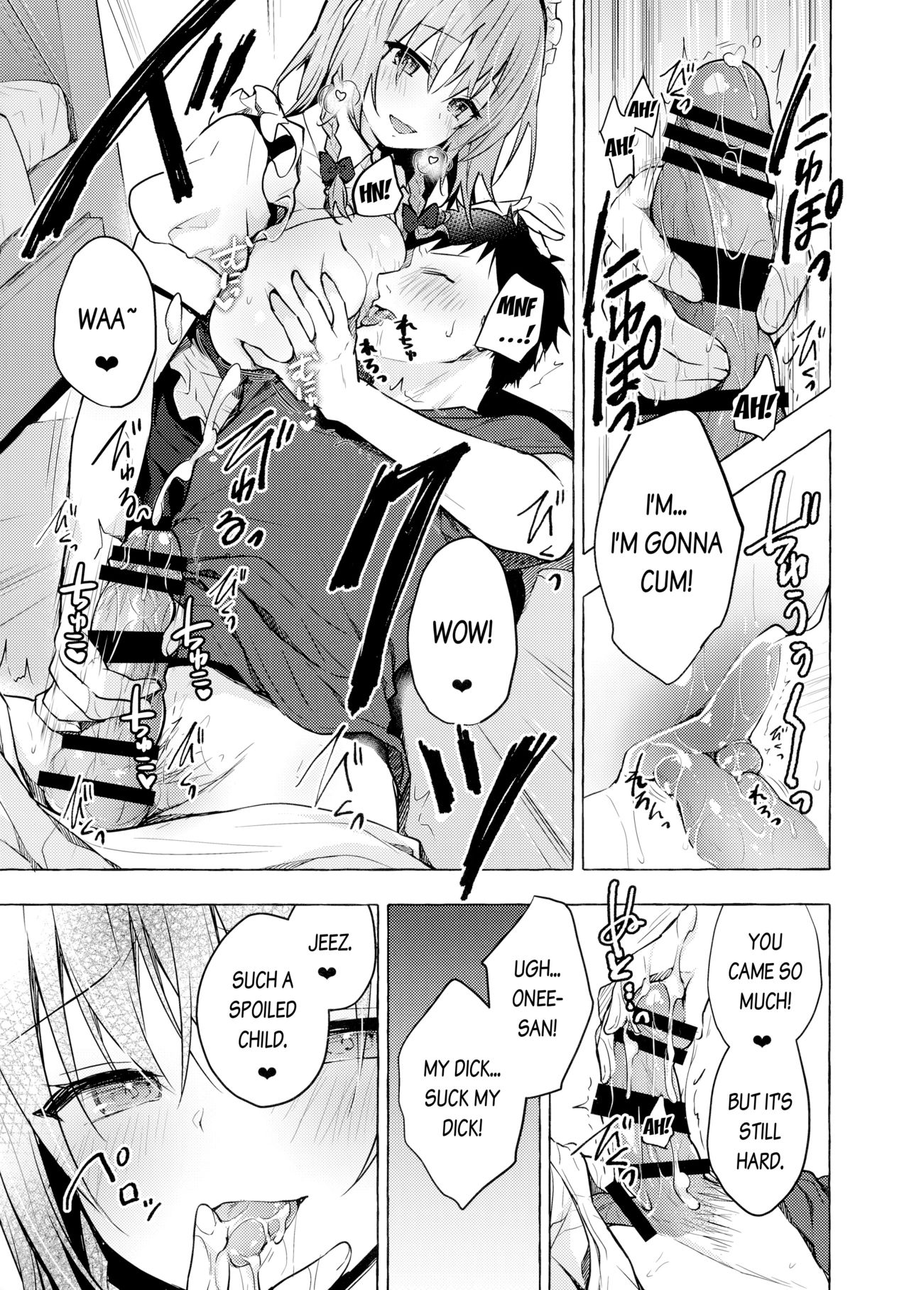 Tonari no Sakuya-san 3 Iyashi Maid Sakuya no Zubuzubu Gohoushi Sex page 8 full