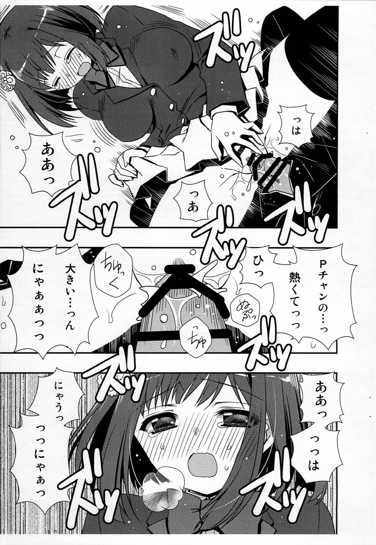 Ima wa Idol Ja Nakute Maekawa Miku Dakara! page 6 full