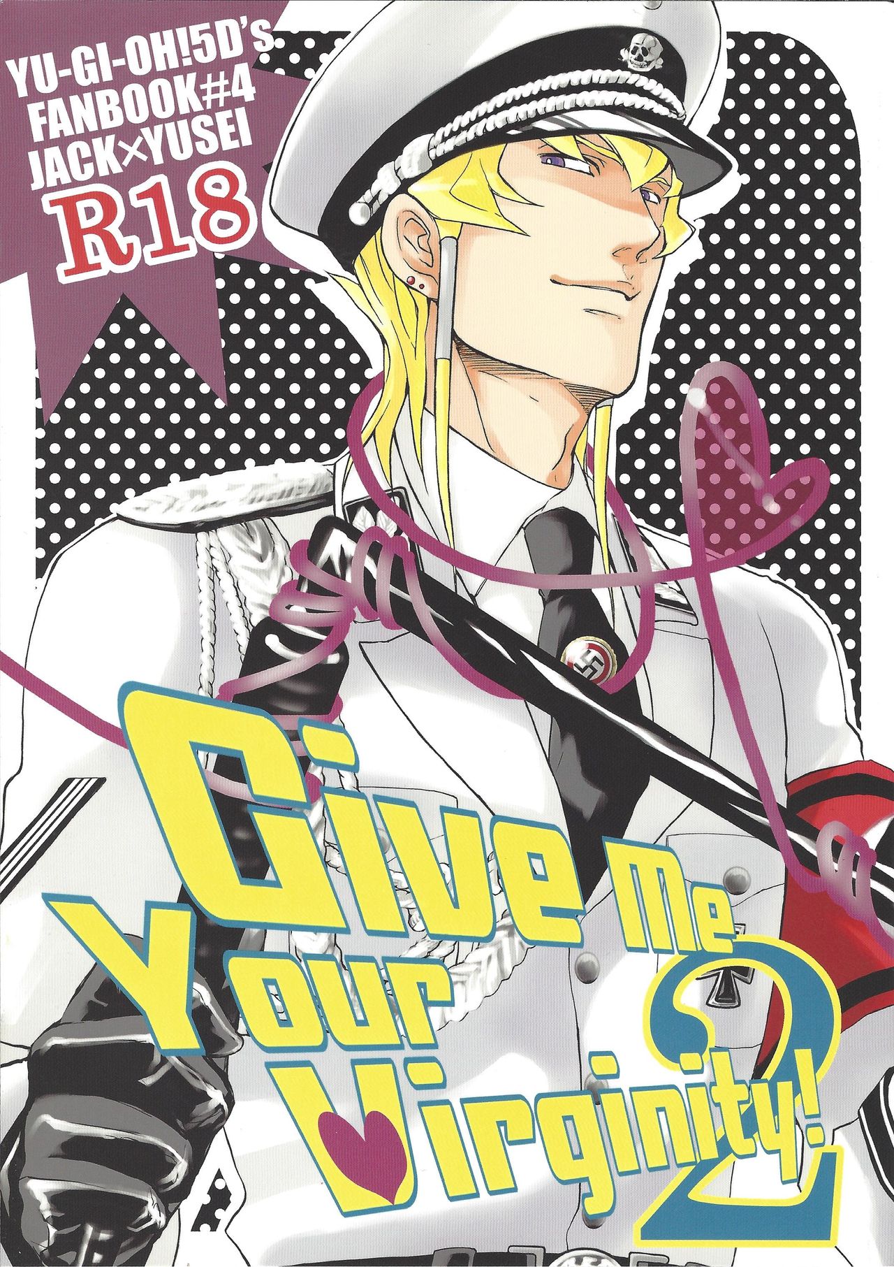 Give Me Your Virginity!2 page 1 full