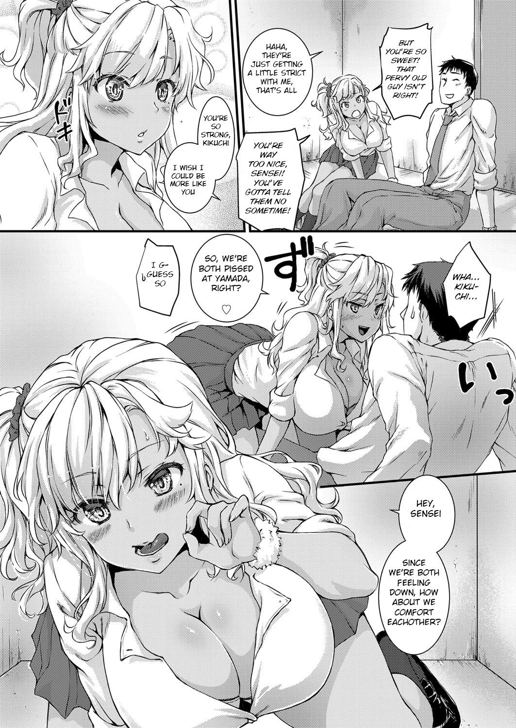 Pure Ero Kinpatsu Gal ~Ore no Oshiego no Kyonyuu ga Erosugite Yuuwaku ni Kateru Wake ga Nai~ page 4 full