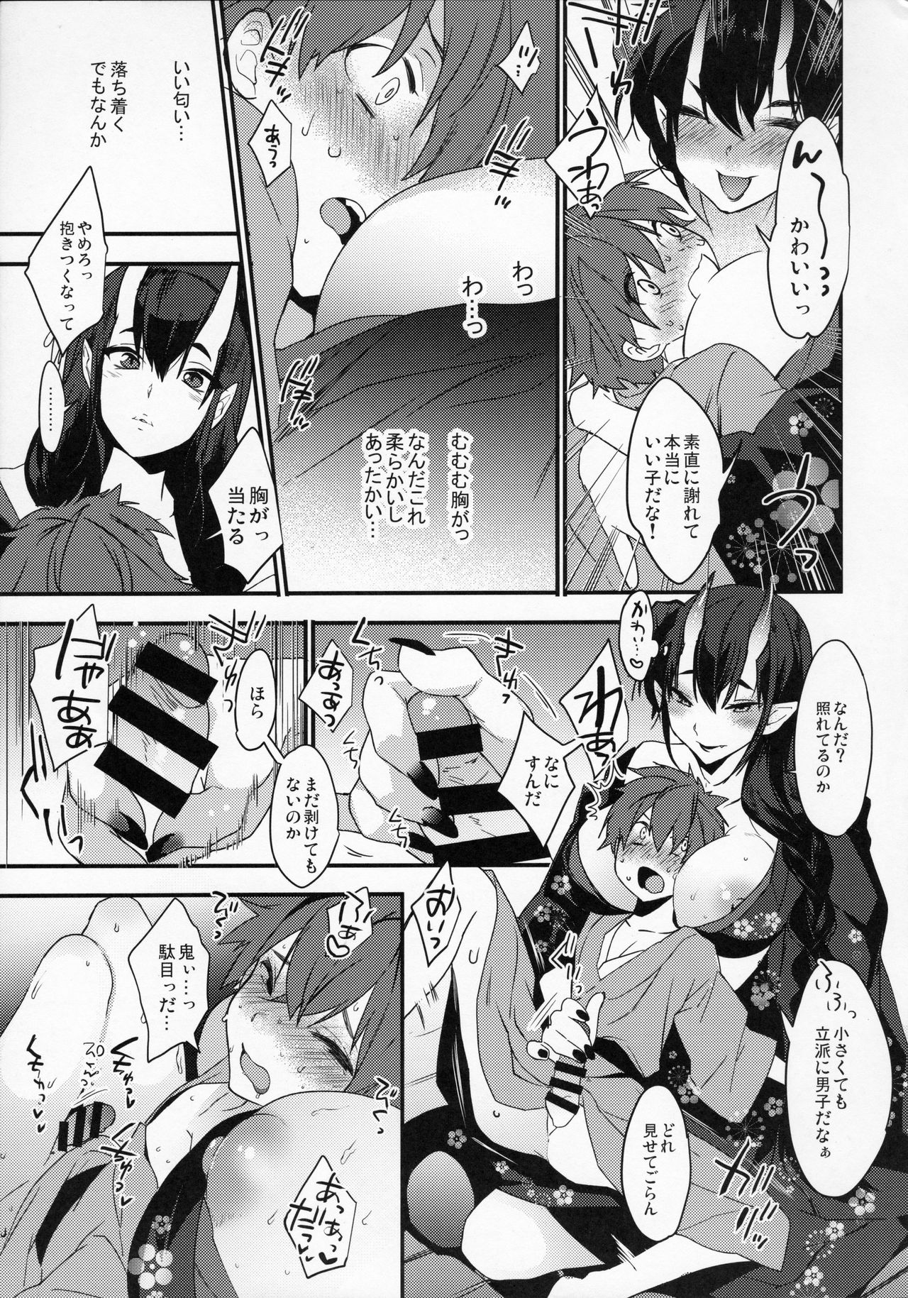 Oni-san Kochira page 7 full