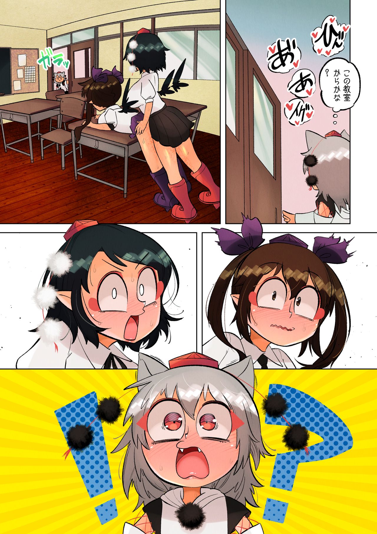 Tengu no Hanazono ~San Tengu Rankou Hen~ page 5 full