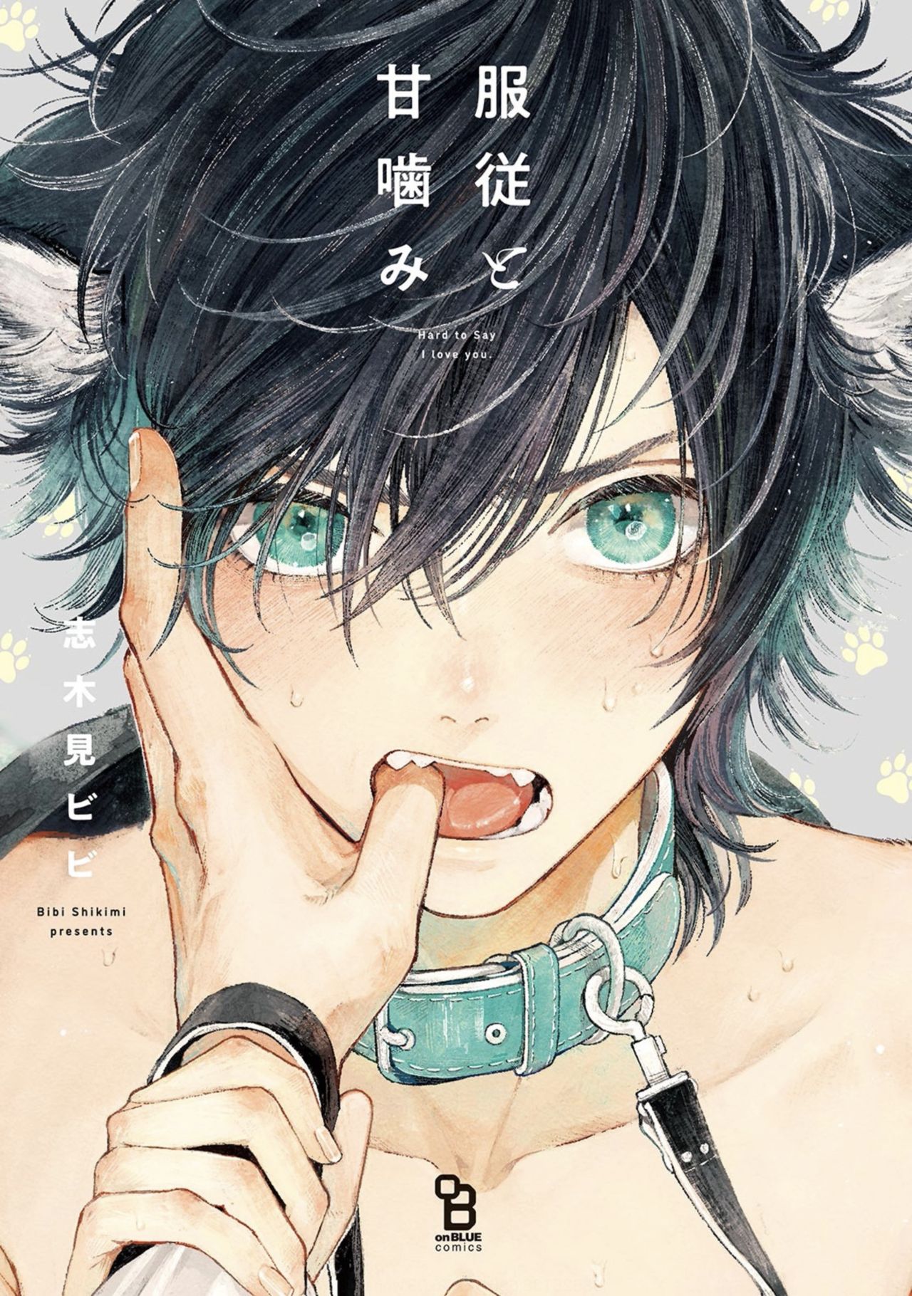 Fukujuu to Amagami | Hard to say I love you 1-4 page 1 full