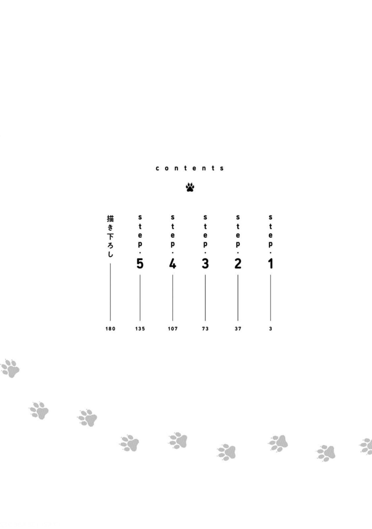 Fukujuu to Amagami | Hard to say I love you 1-4 page 5 full