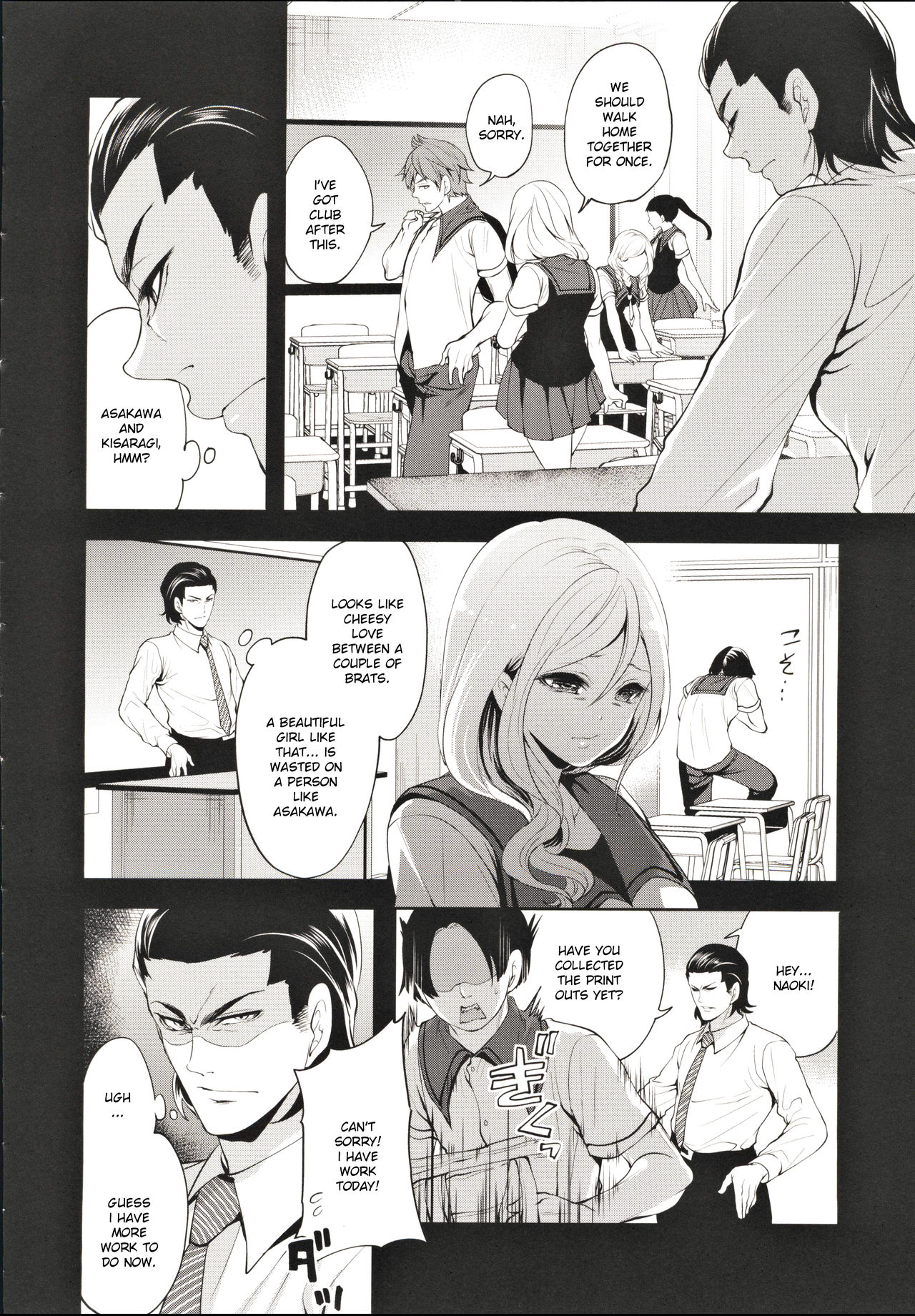 Suki na Ko ga, Betsu no Otoko to Ch. 2 page 6 full