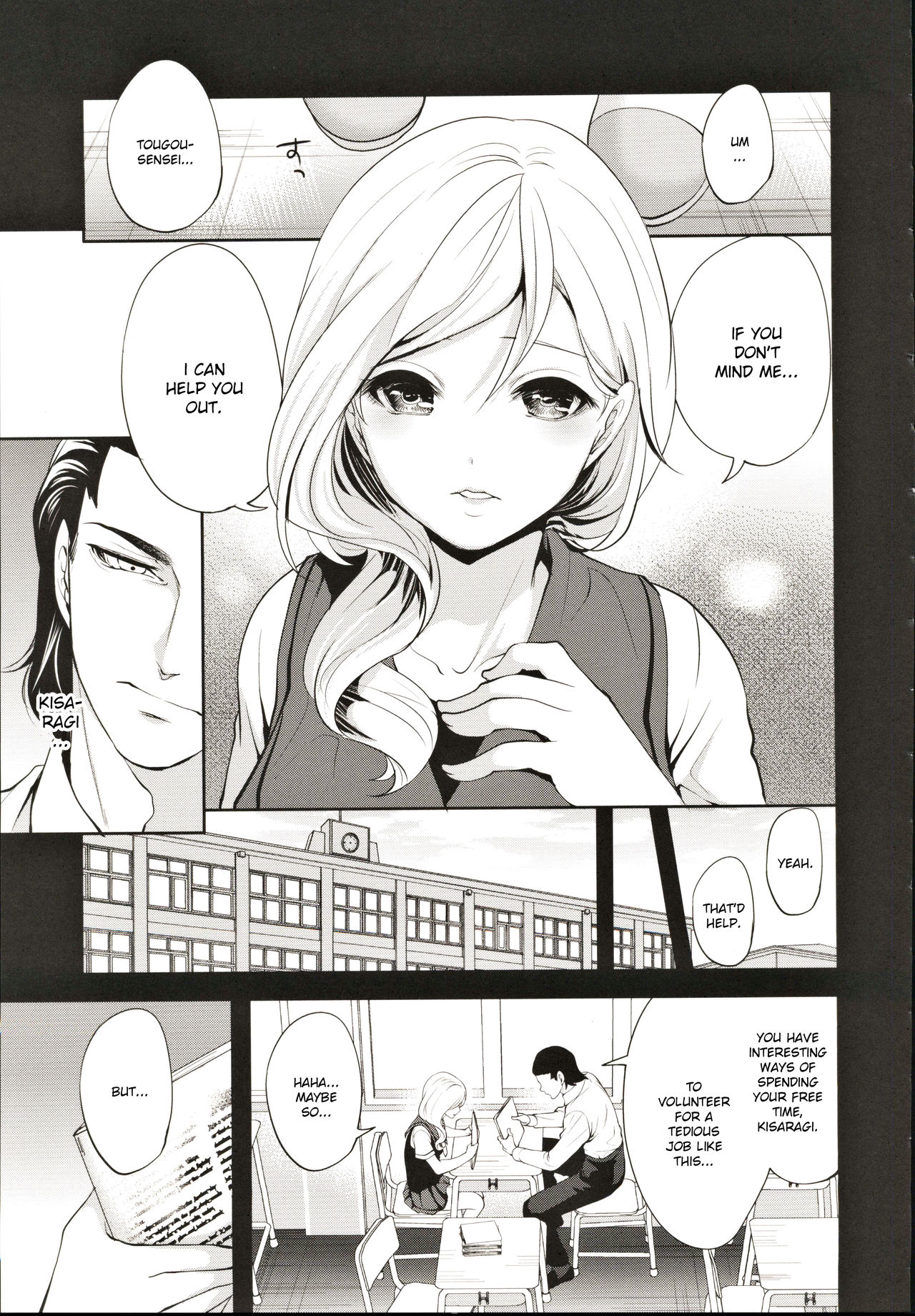 Suki na Ko ga, Betsu no Otoko to Ch. 2 page 7 full