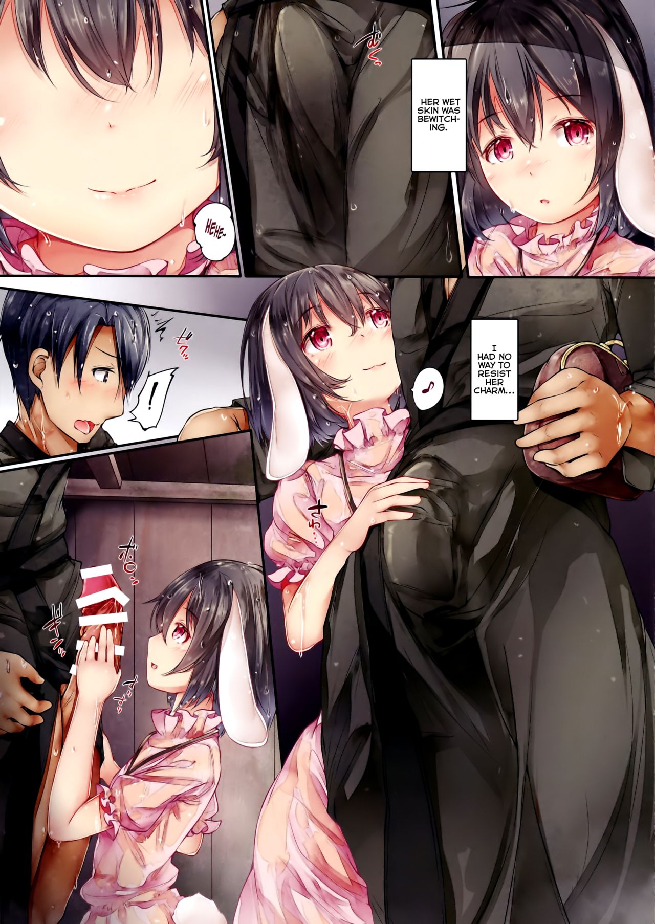 Nuresuke Tewi-chan to Tooriame no Jouji page 3 full