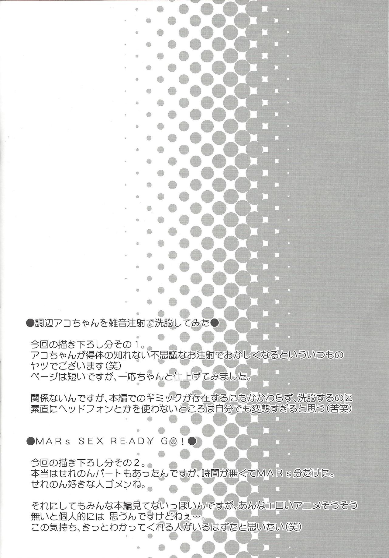 drug and drop3 page 9 full