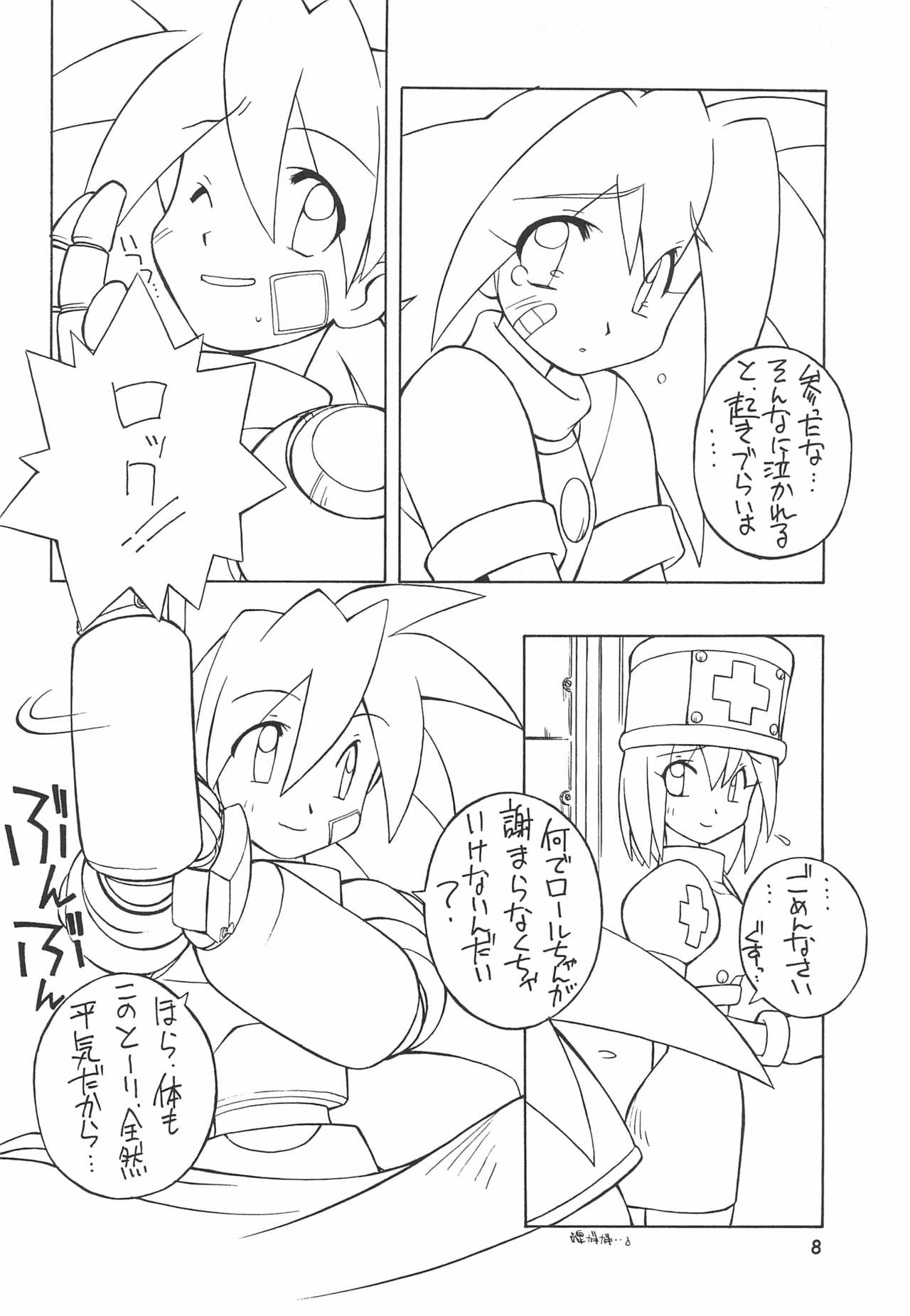 MANITOU SX page 10 full